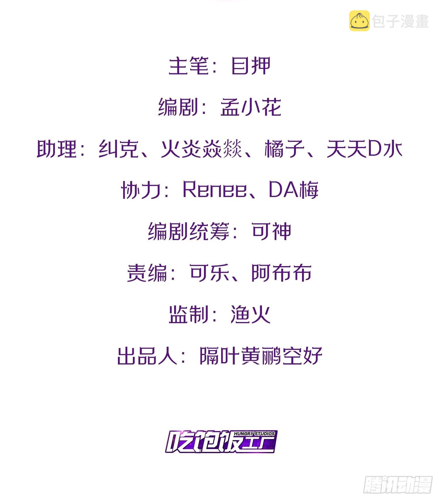 31.夜宿溪木1
