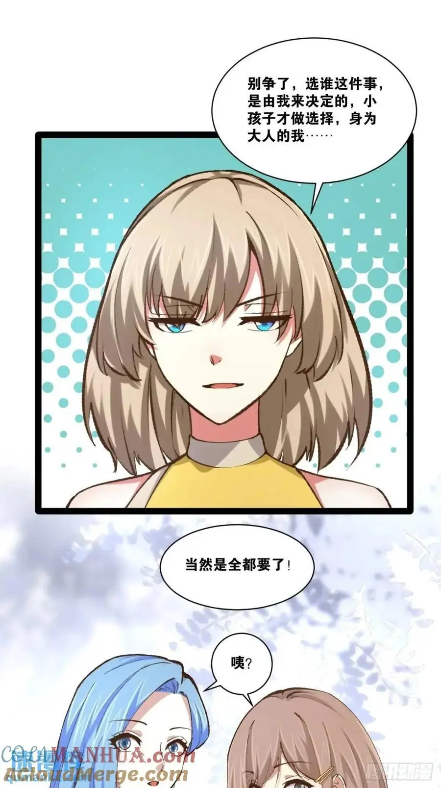 113.主从合战21