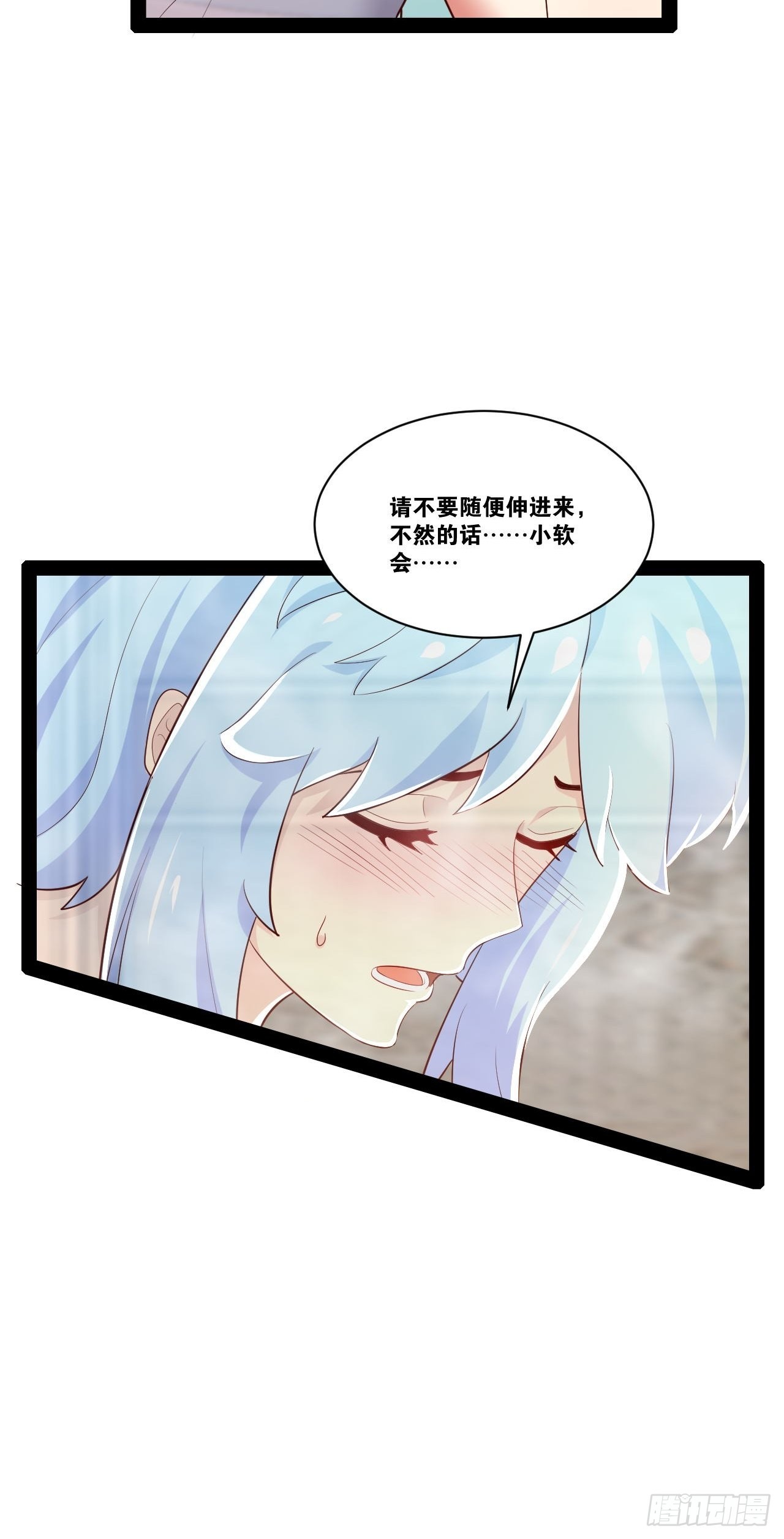 35.史莱姆浴5