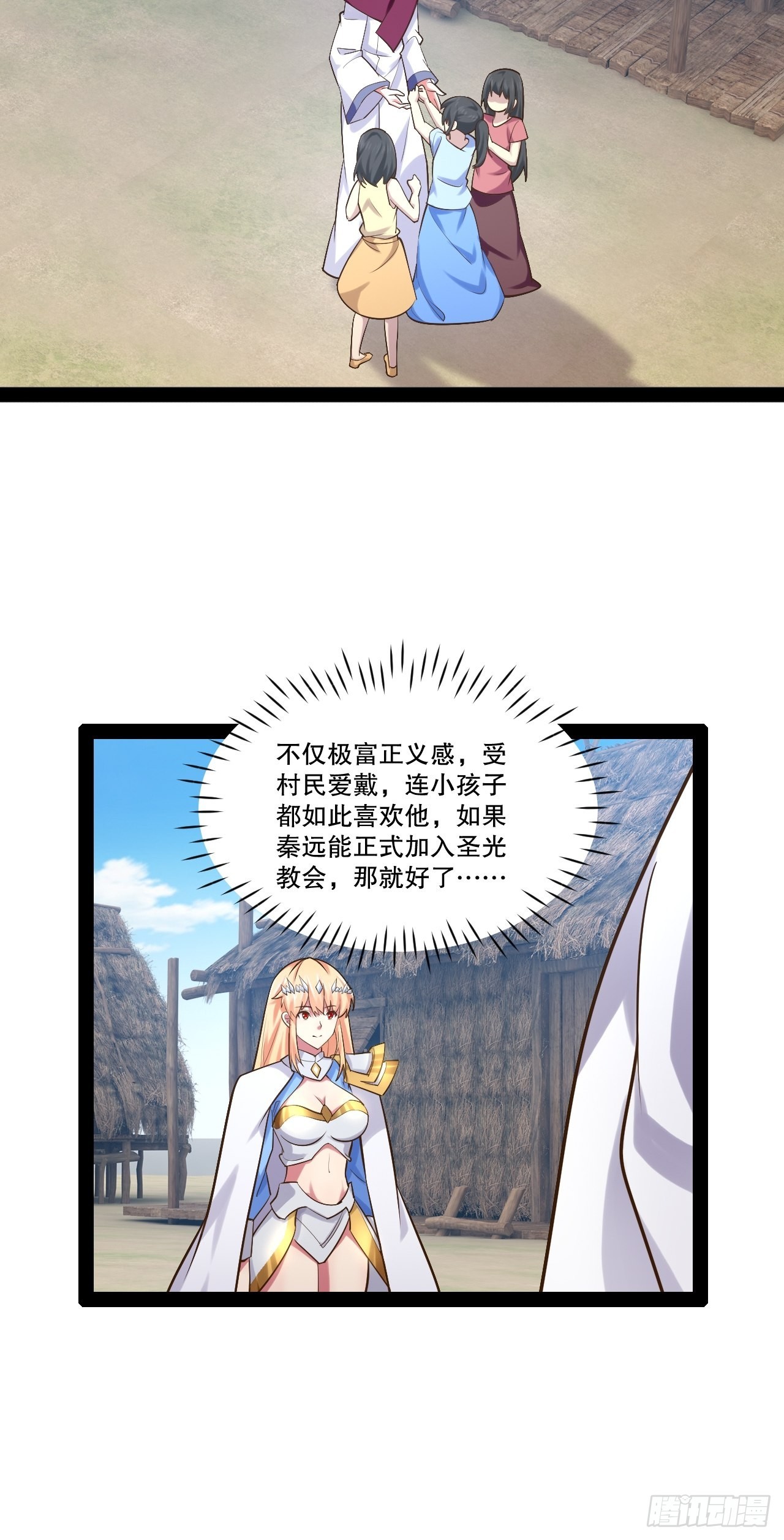 32.神圣洗礼41