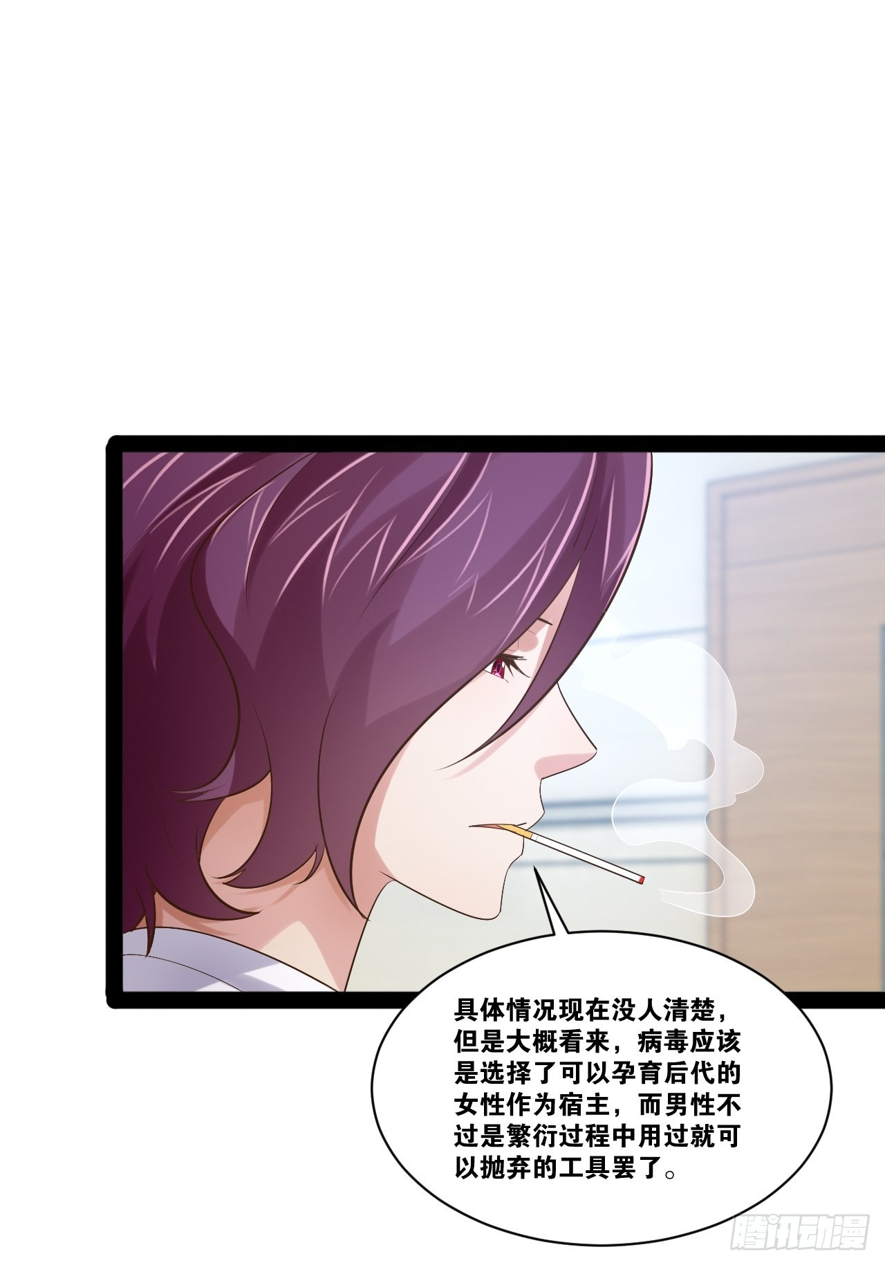 55.末路狂花47