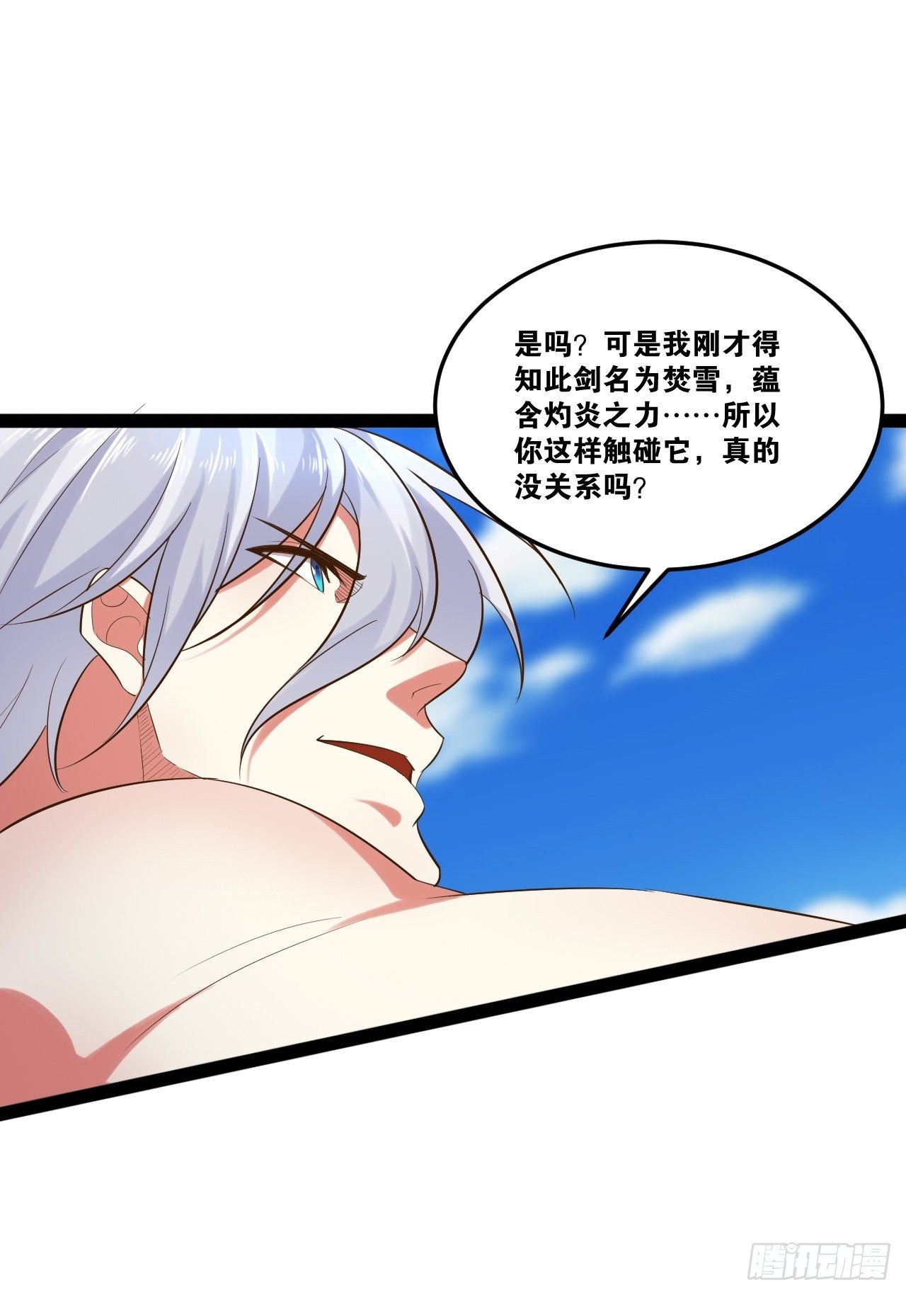 20.难舍双姝37