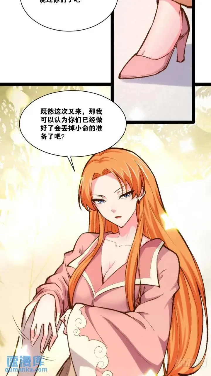 107.卷土重来50