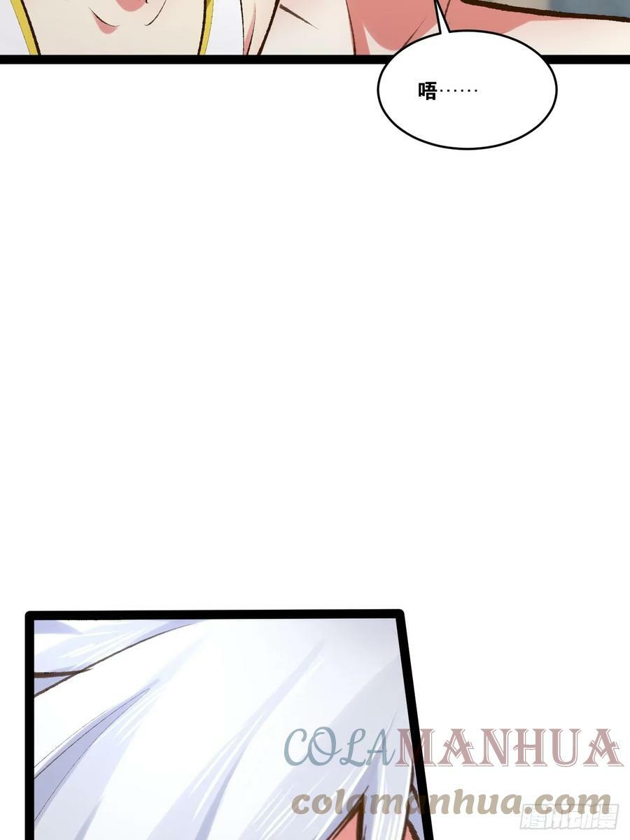 75.救世之人21