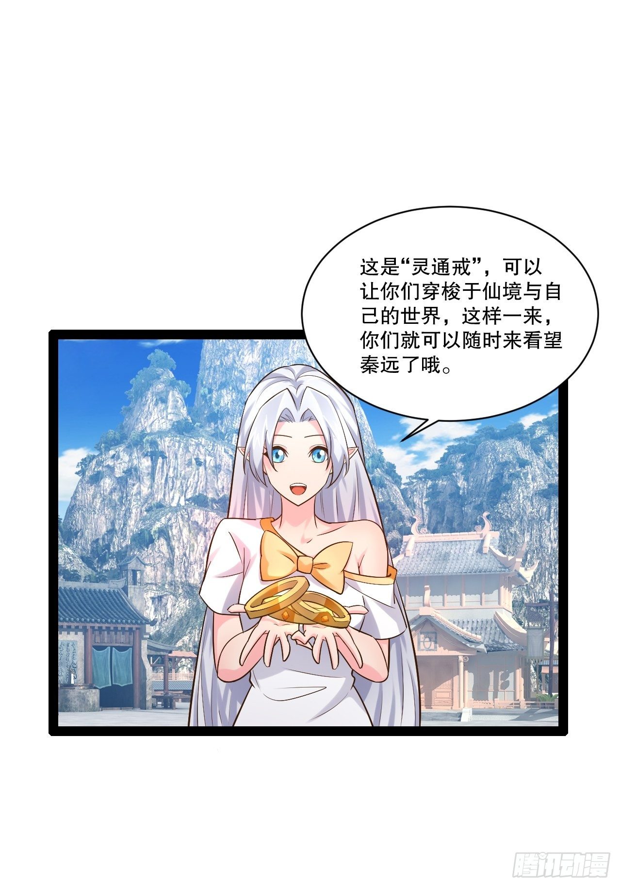 24.奴隶魅魔2