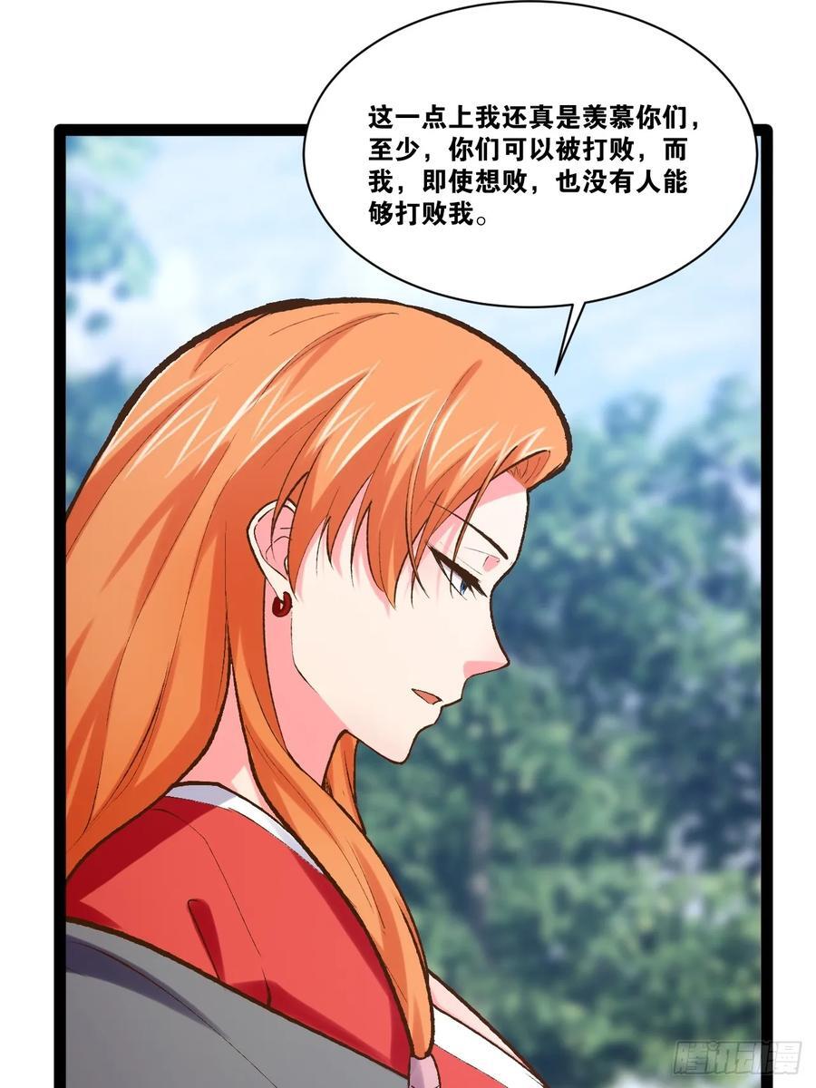 102.一手情报29
