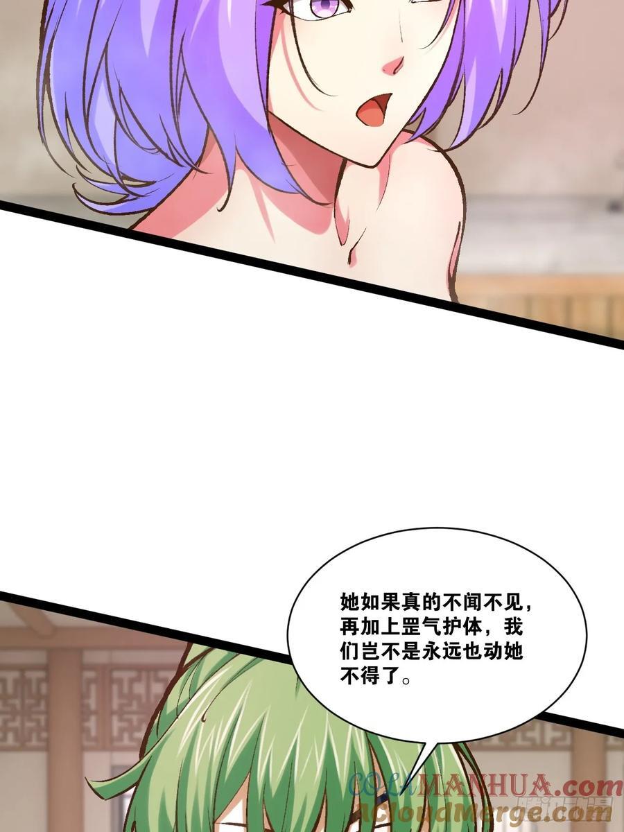 105.枯木顽石45