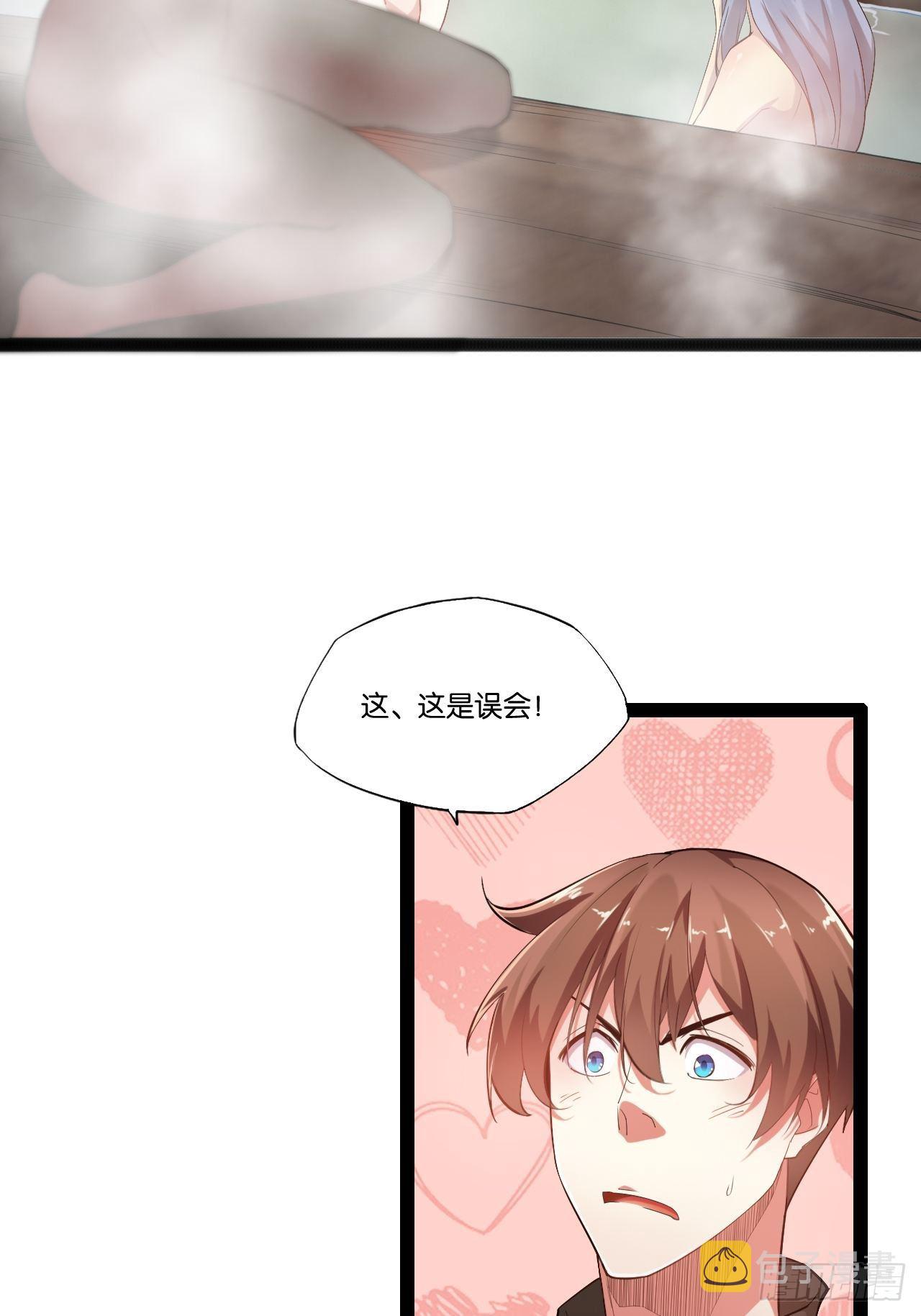 2.邪魅一笑23