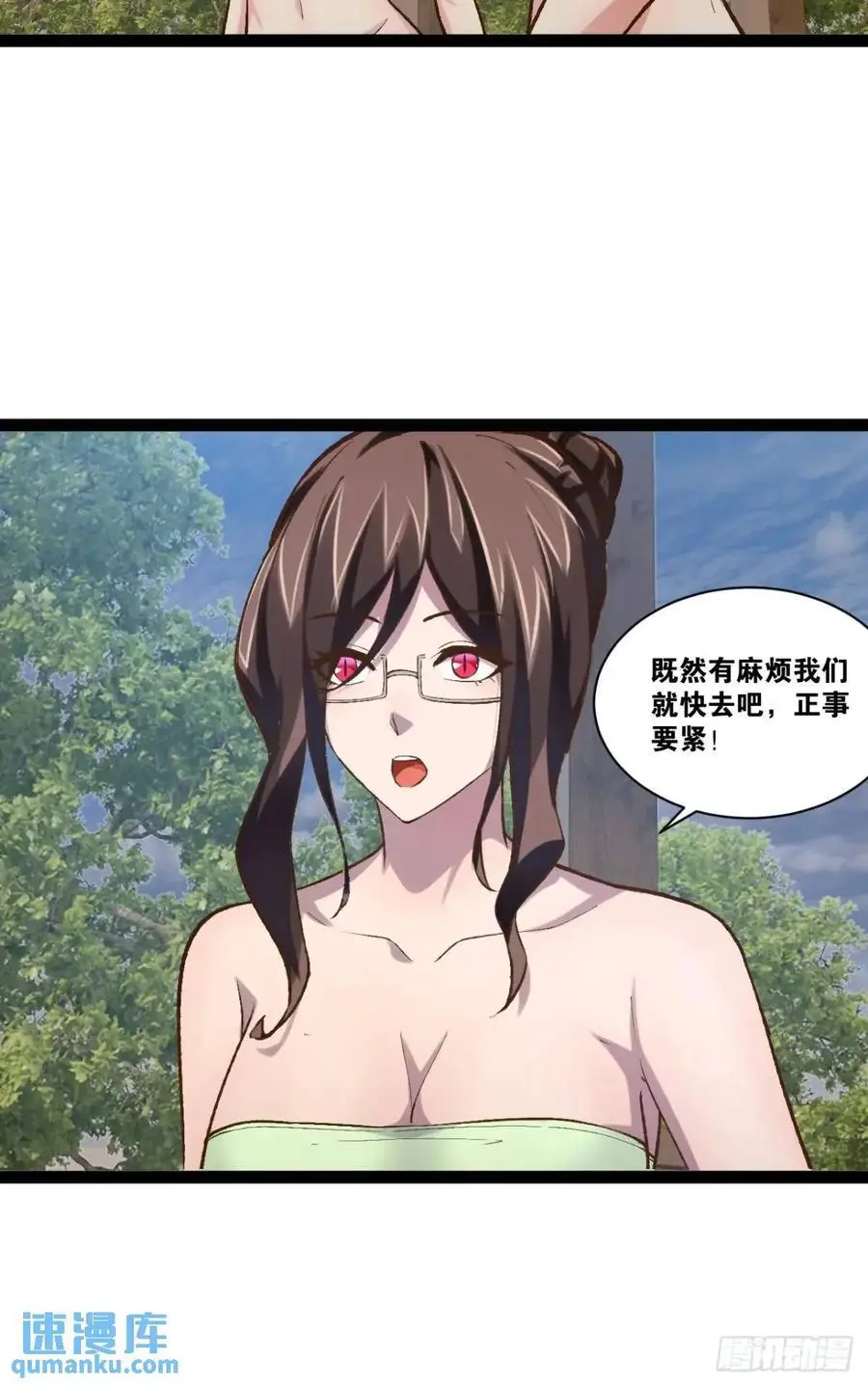 115.众志成城28