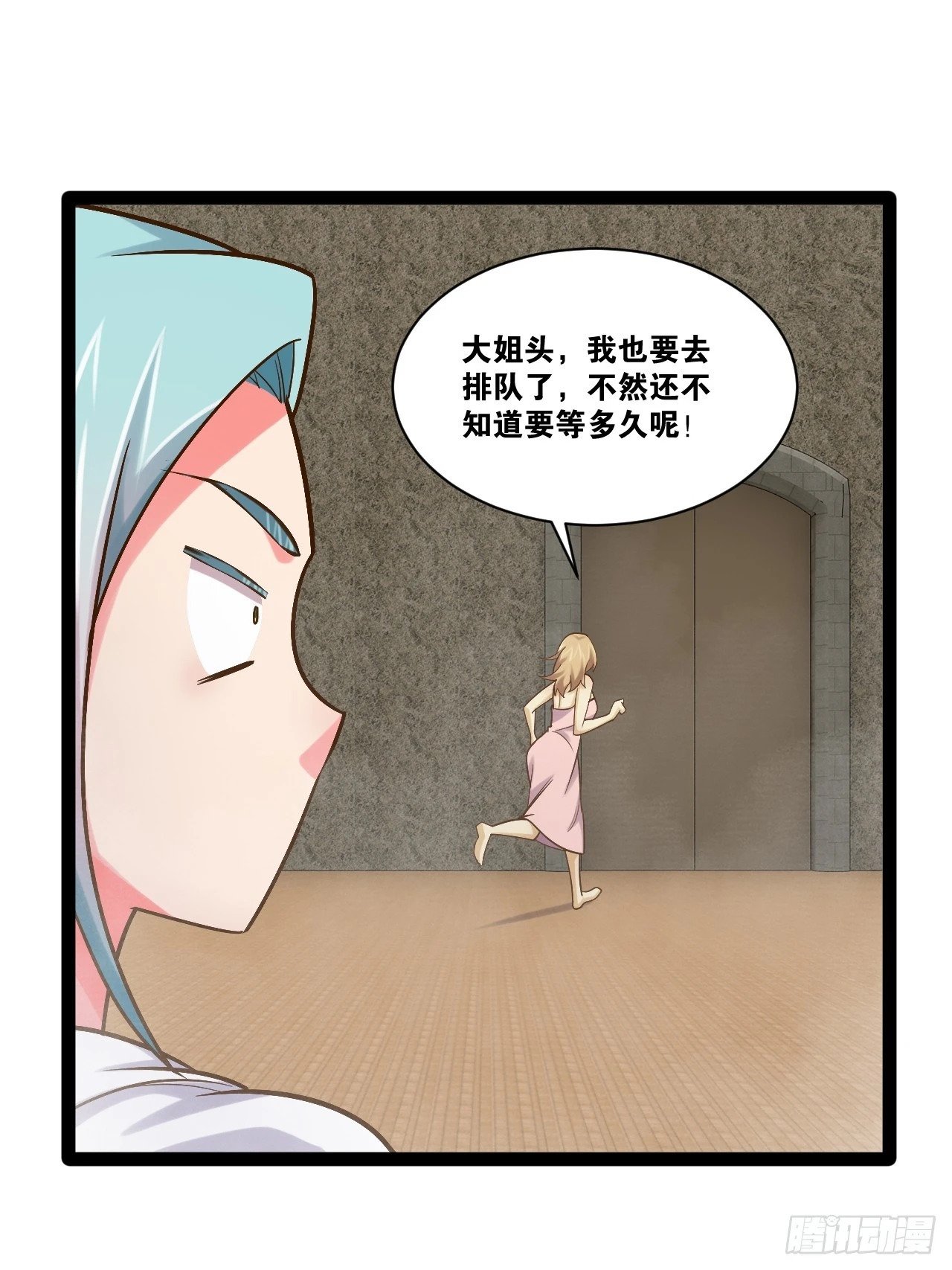 87.一身正气15