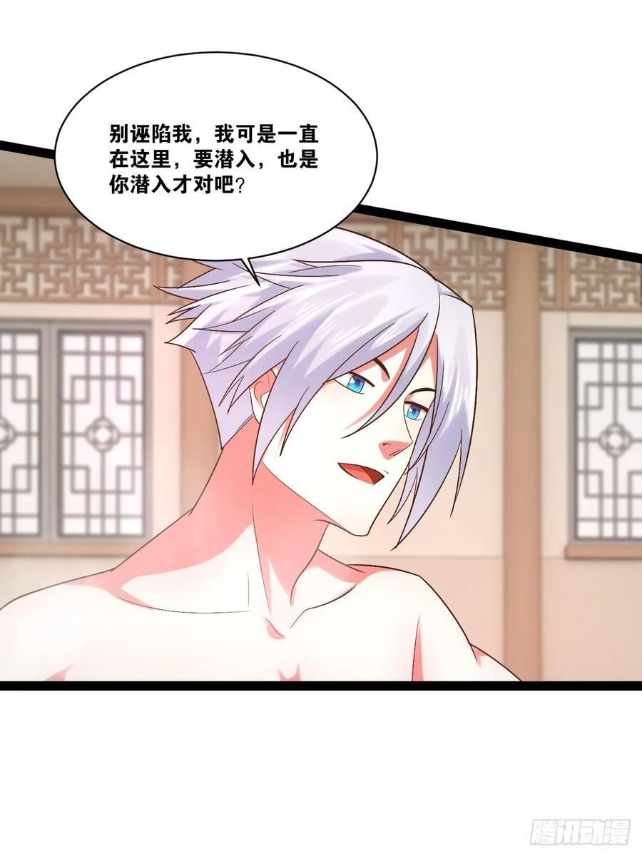 104.澡堂潜行35