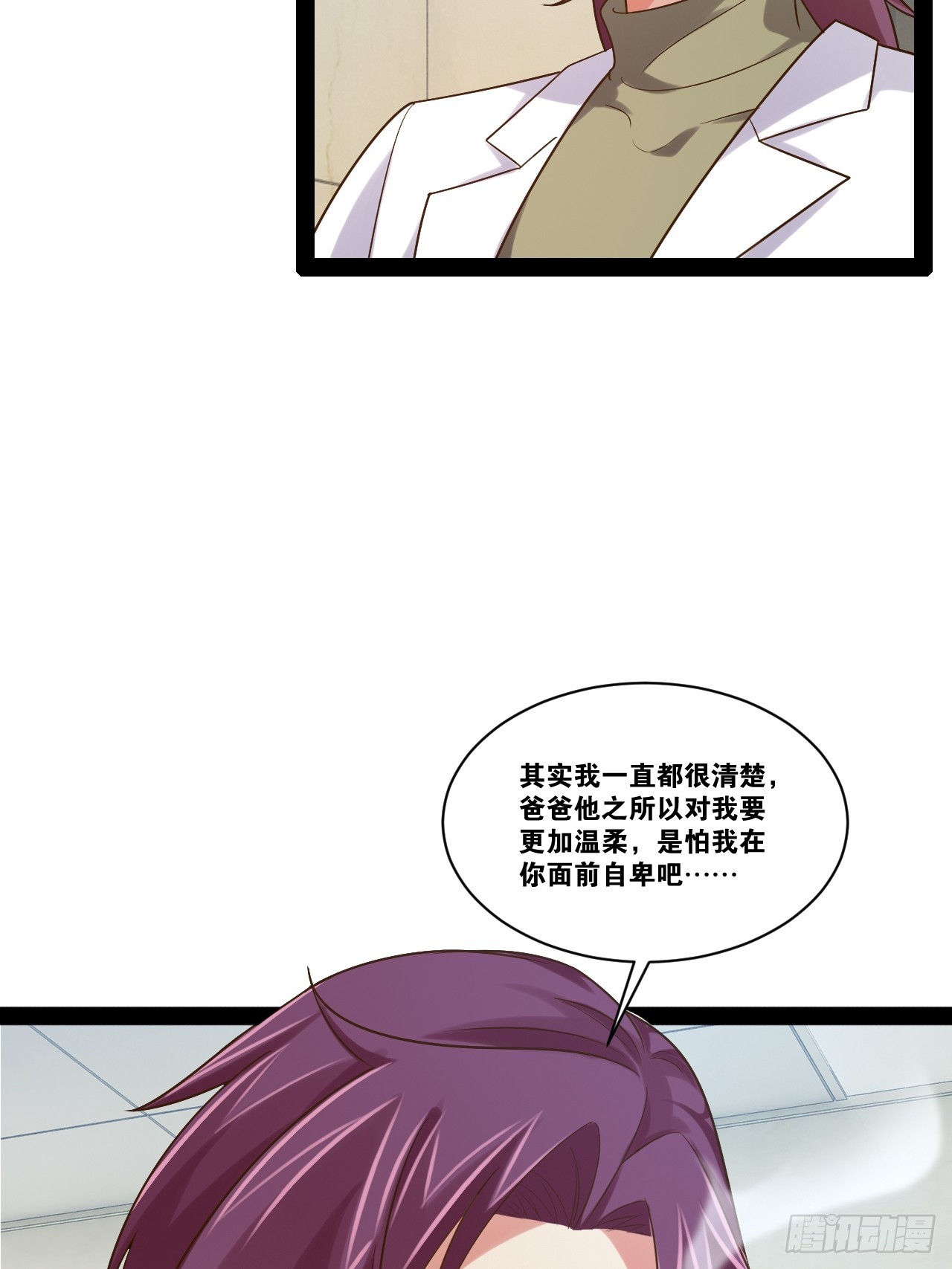 64.生日密码59