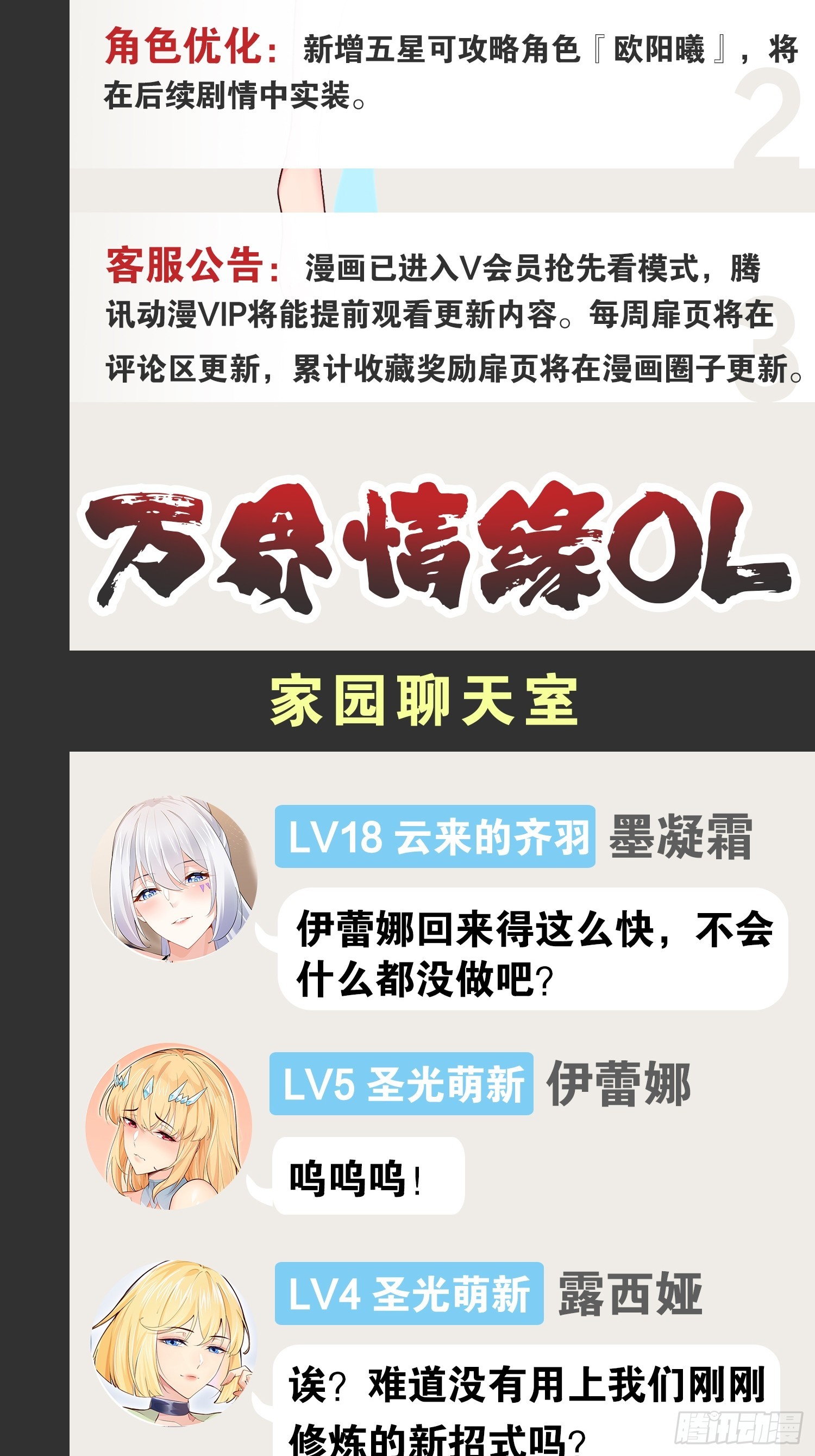 61.食髓知味62