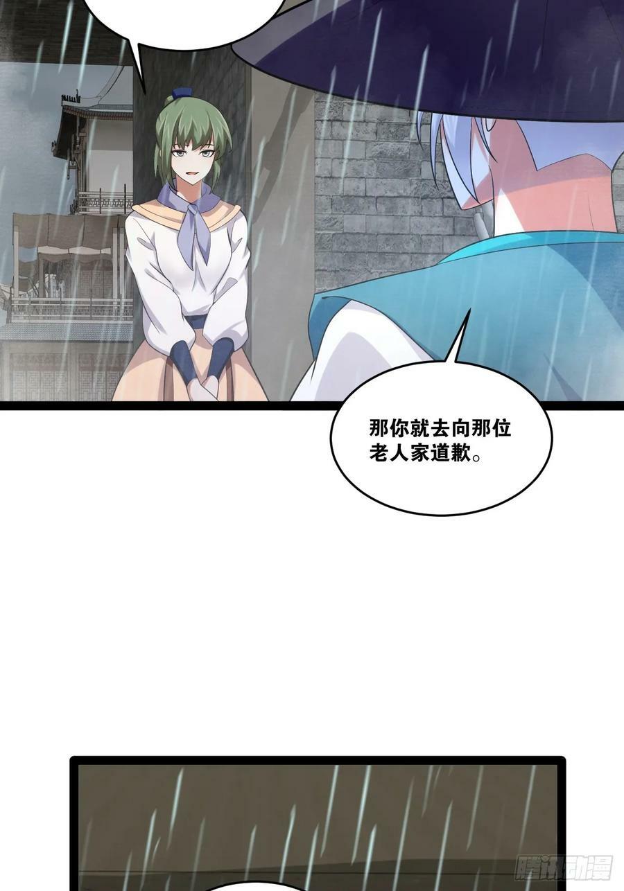 84.白金翰宫23