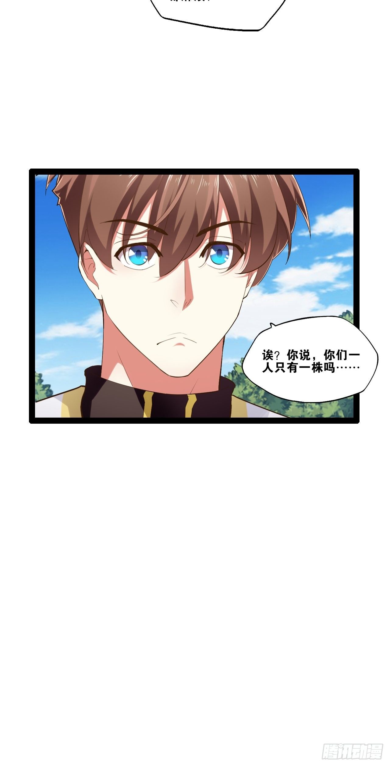 15.寻仙问道25