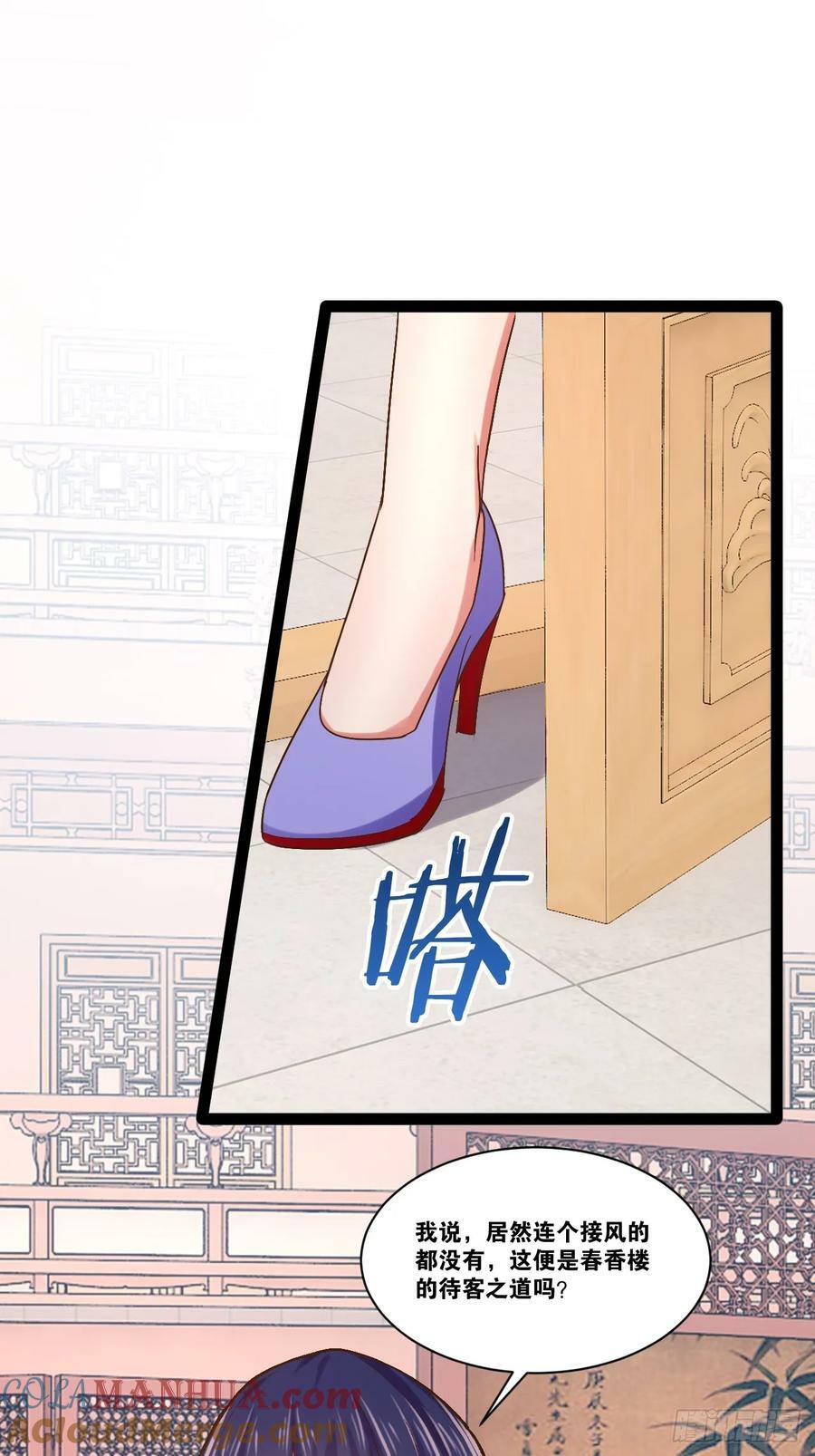 97.熟门熟客21