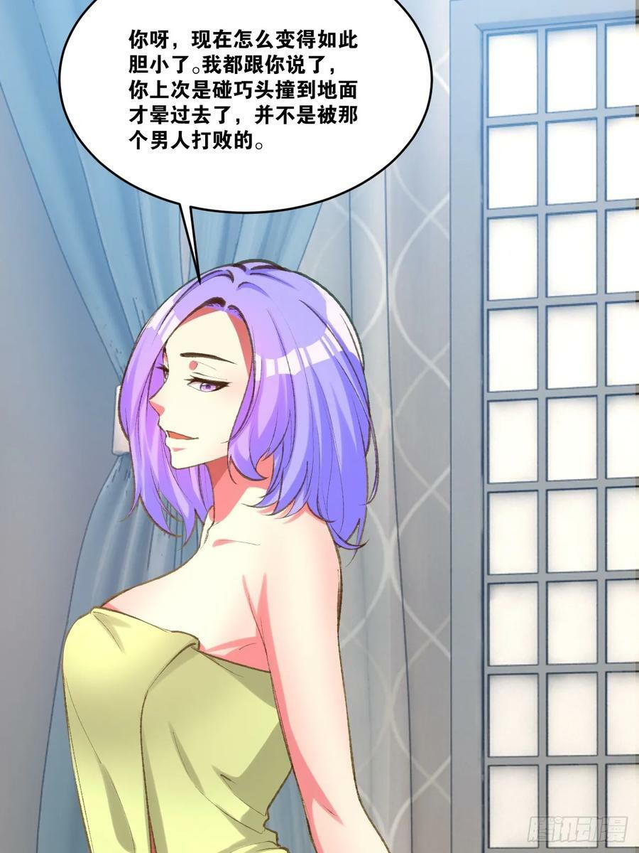 79.四柱强者59