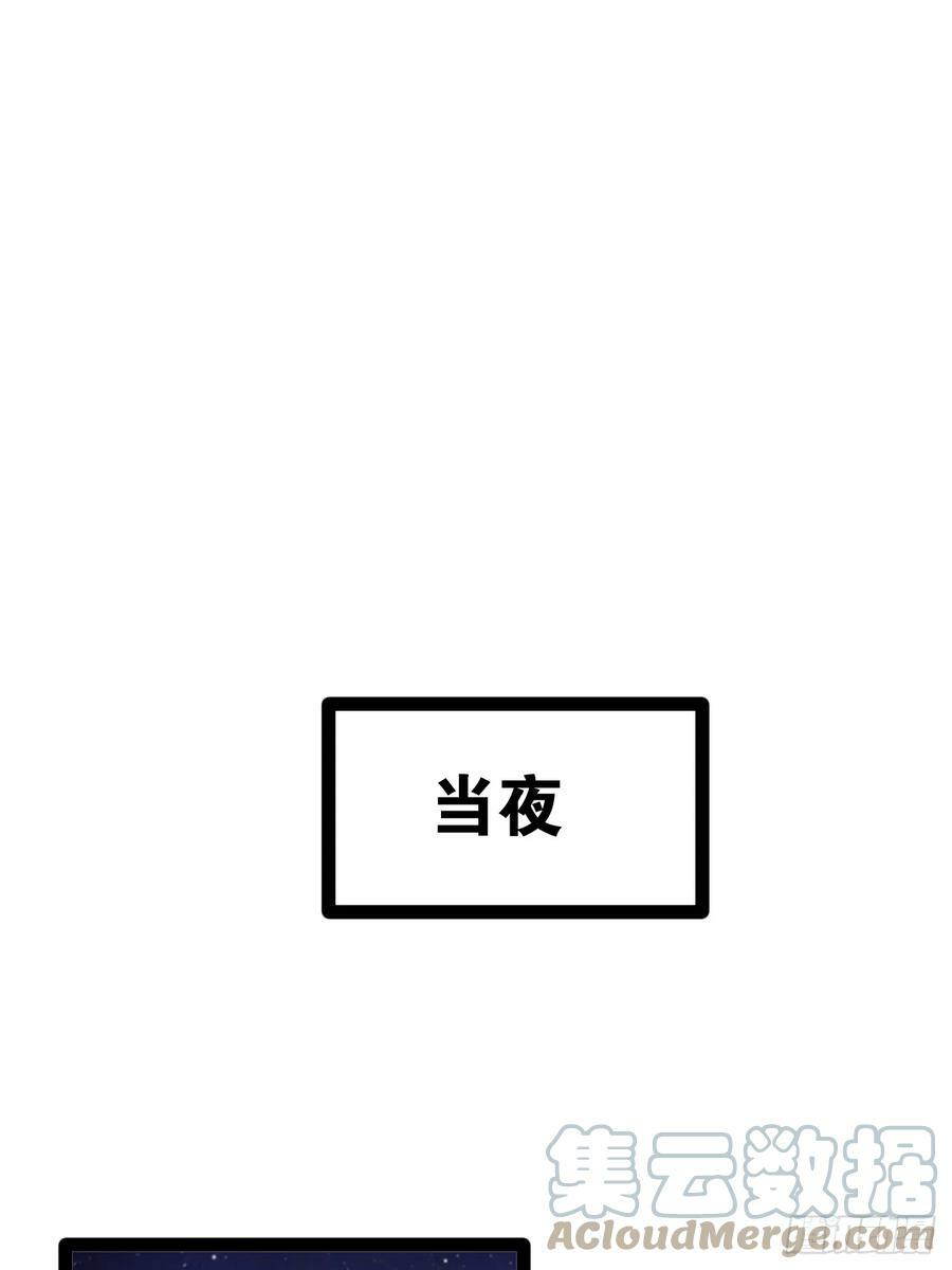 77.点数泄漏21
