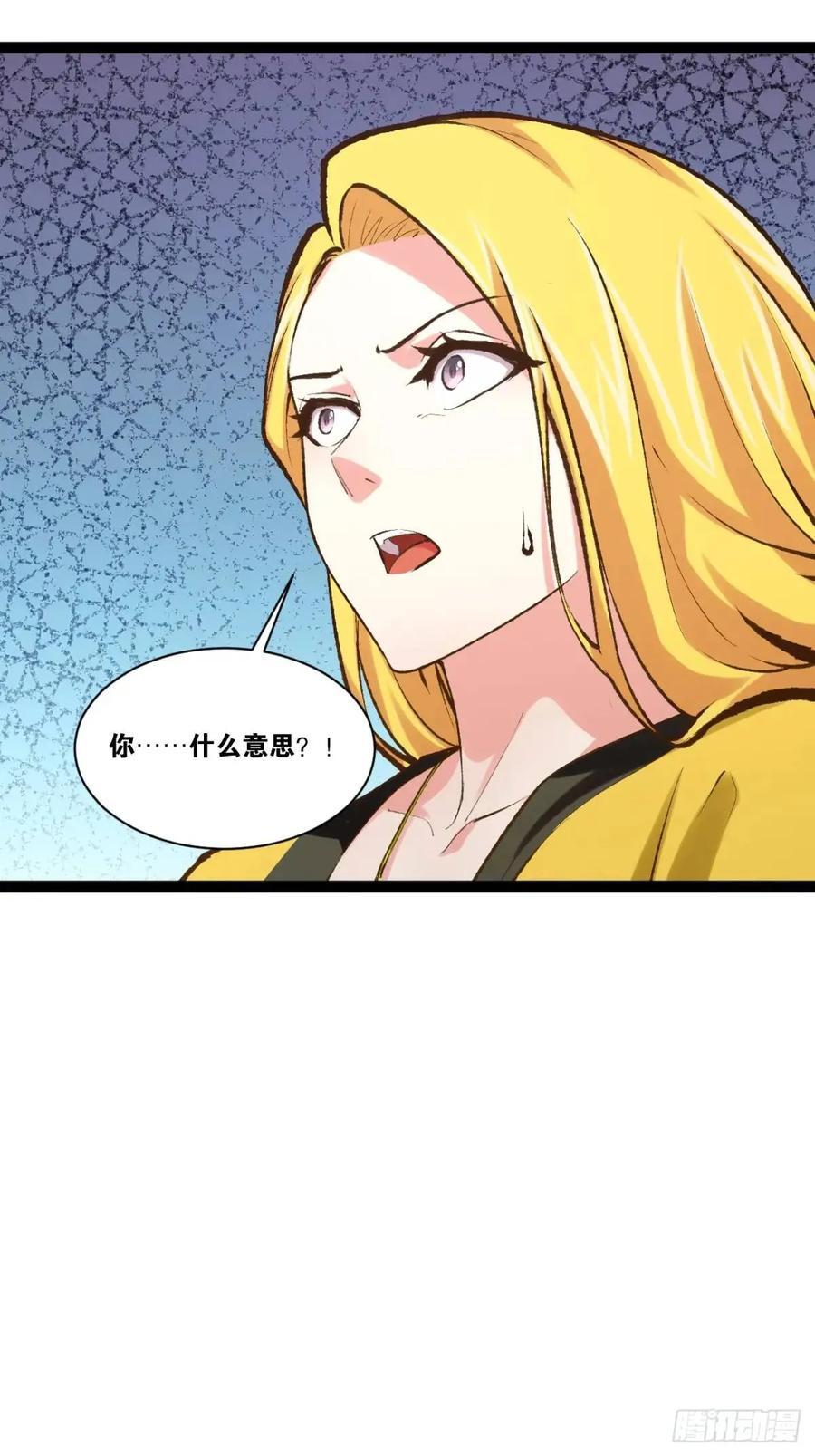 108.临阵倒戈31