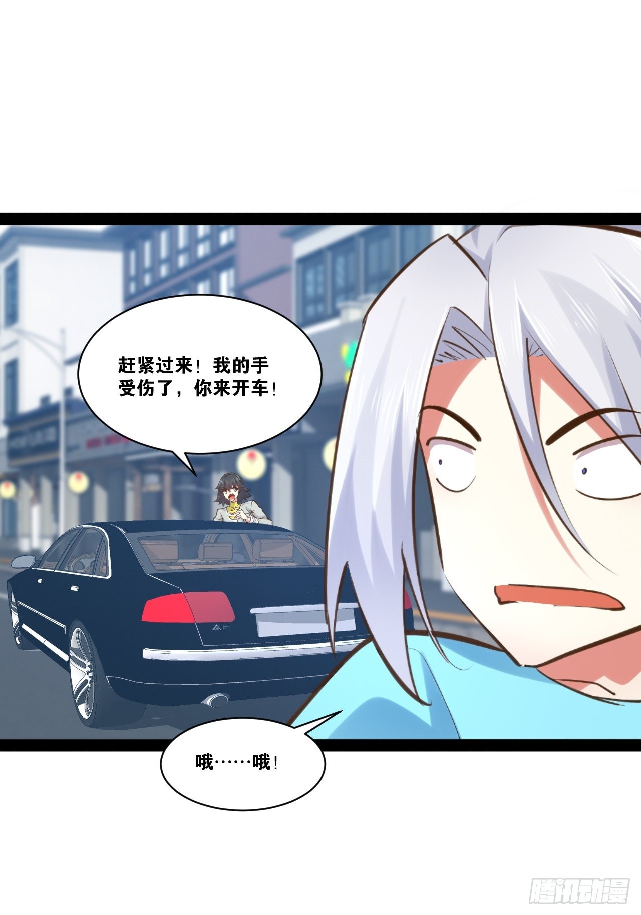55.末路狂花11