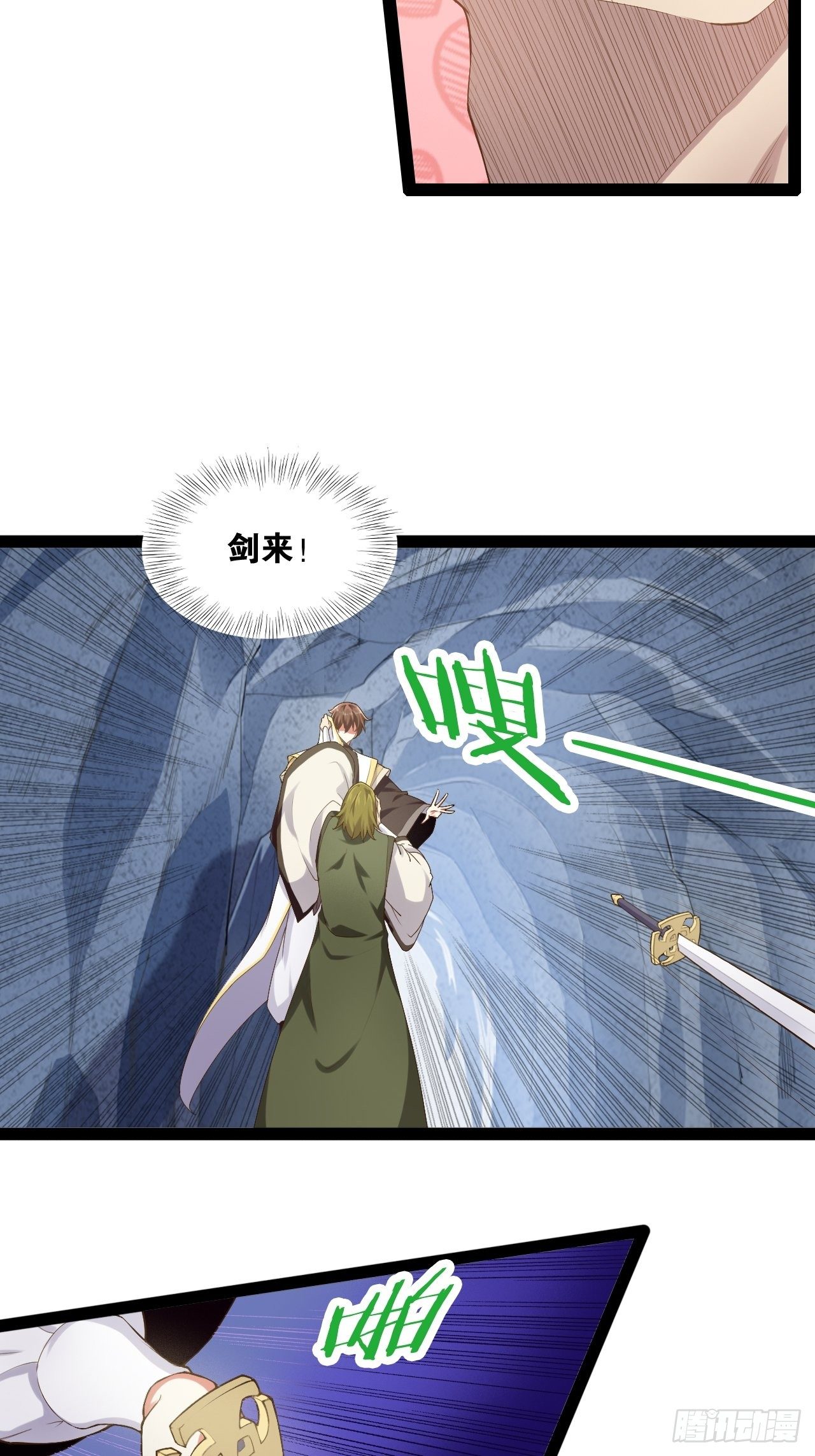 12.融雪渡灵3