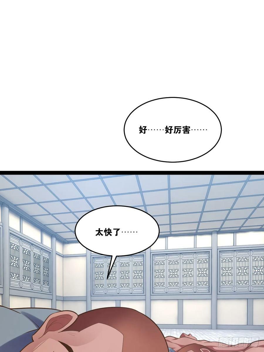 79.四柱强者67