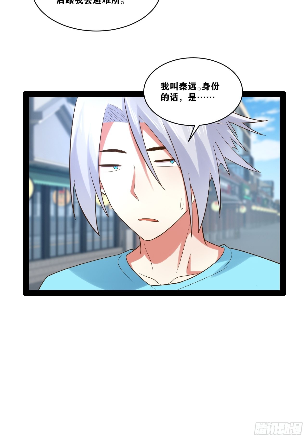 54.死域迷城39