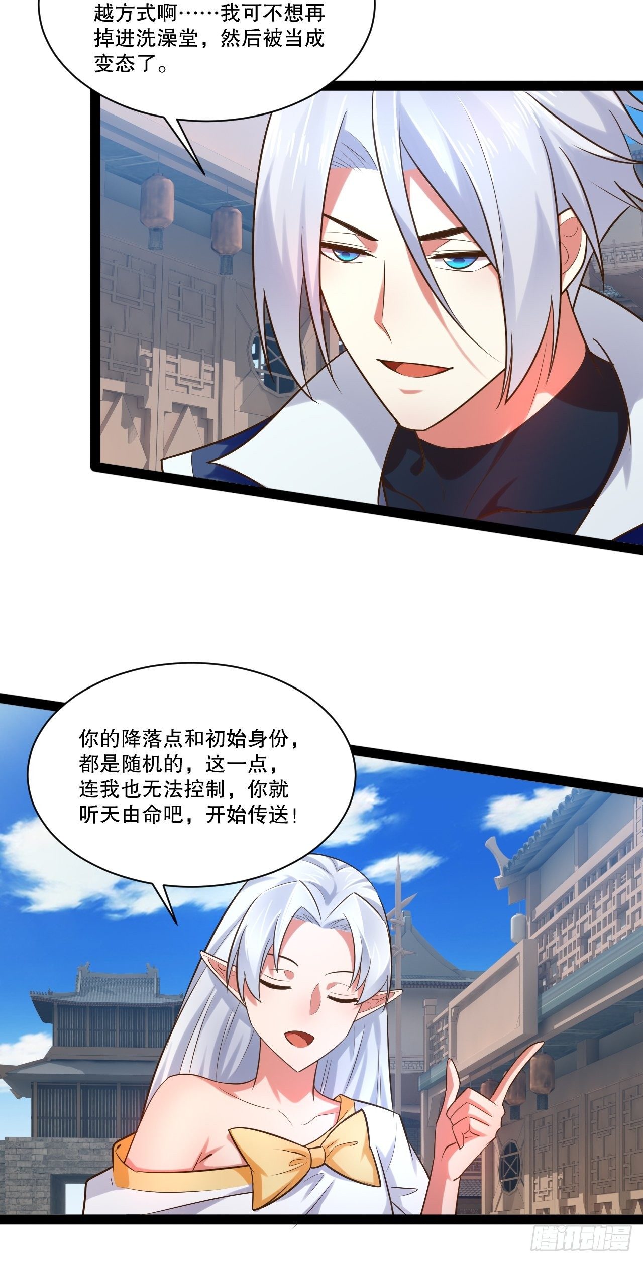 24.奴隶魅魔29