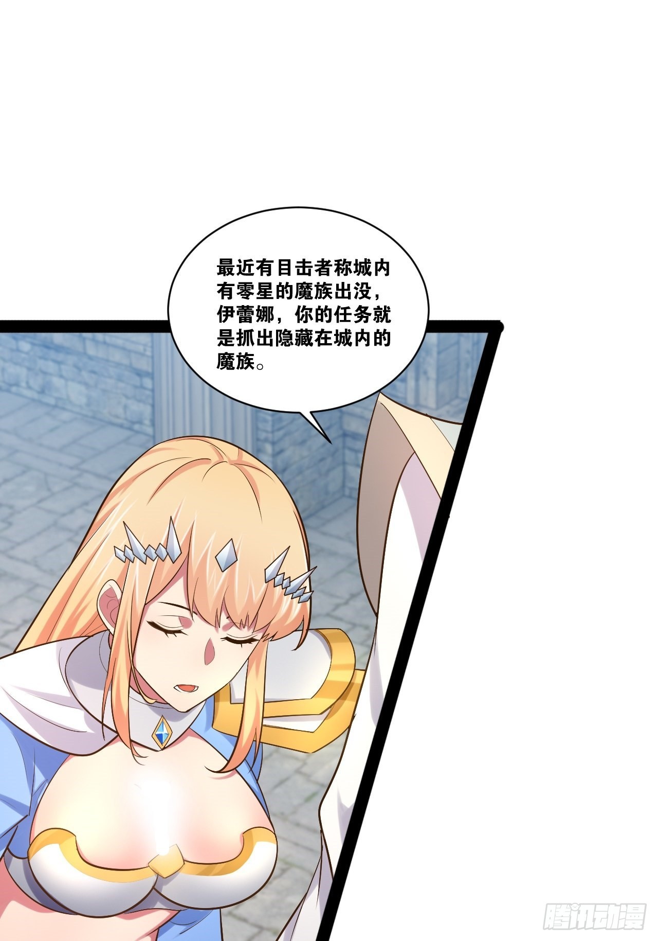 40.明察暗访15