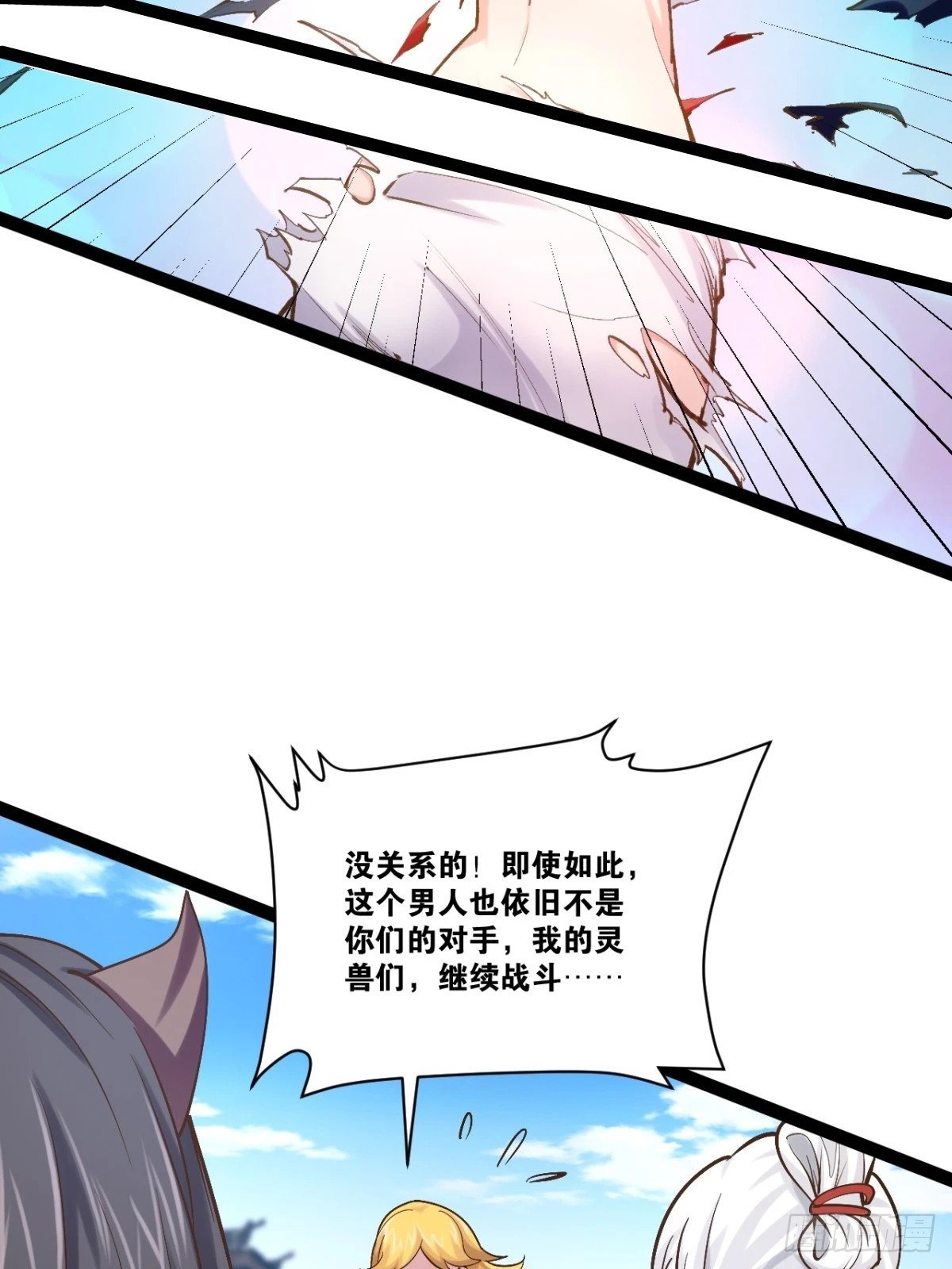 89.灵符灵战40