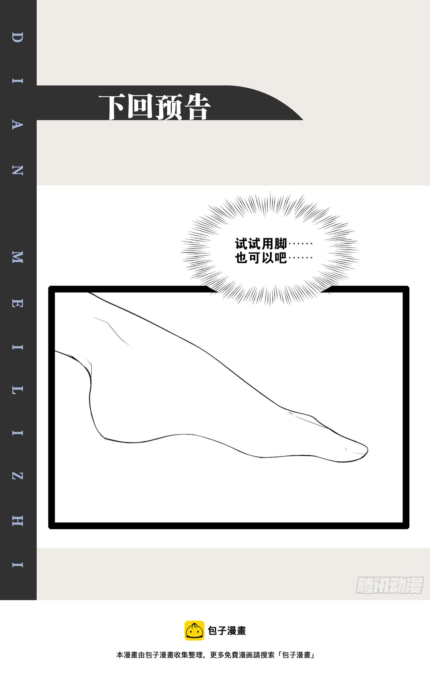 11.打败高赣54
