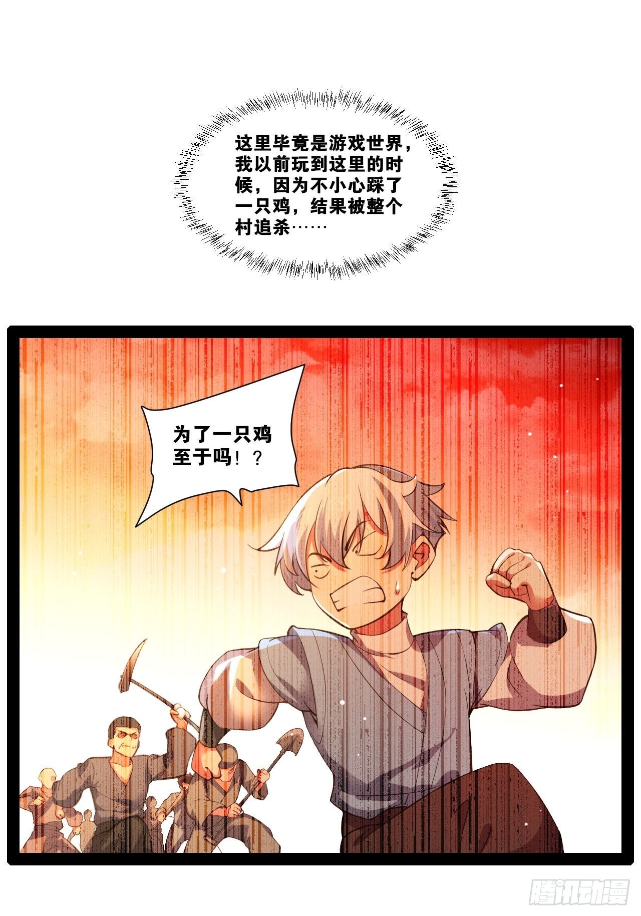 31.夜宿溪木26
