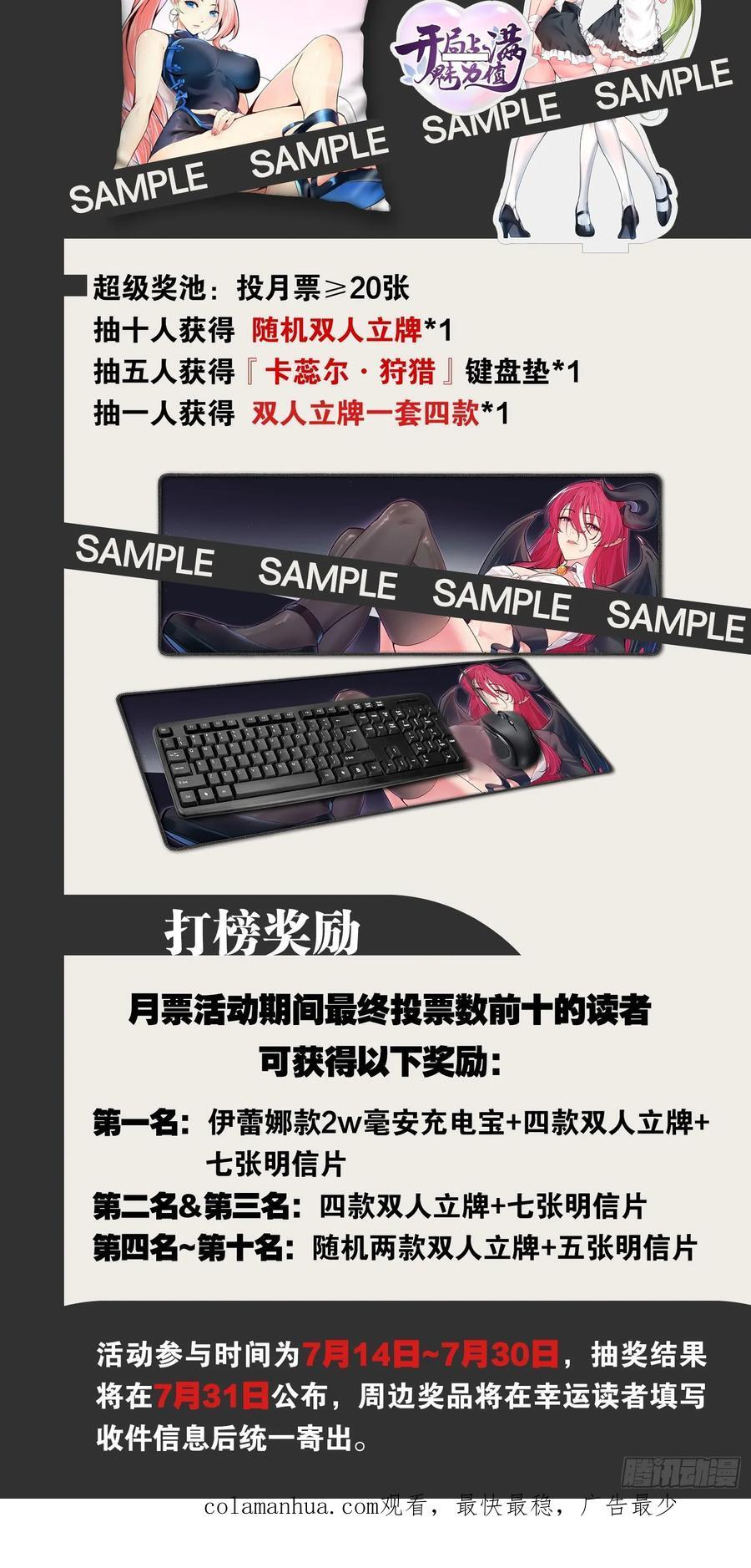 99.逃亡时间59