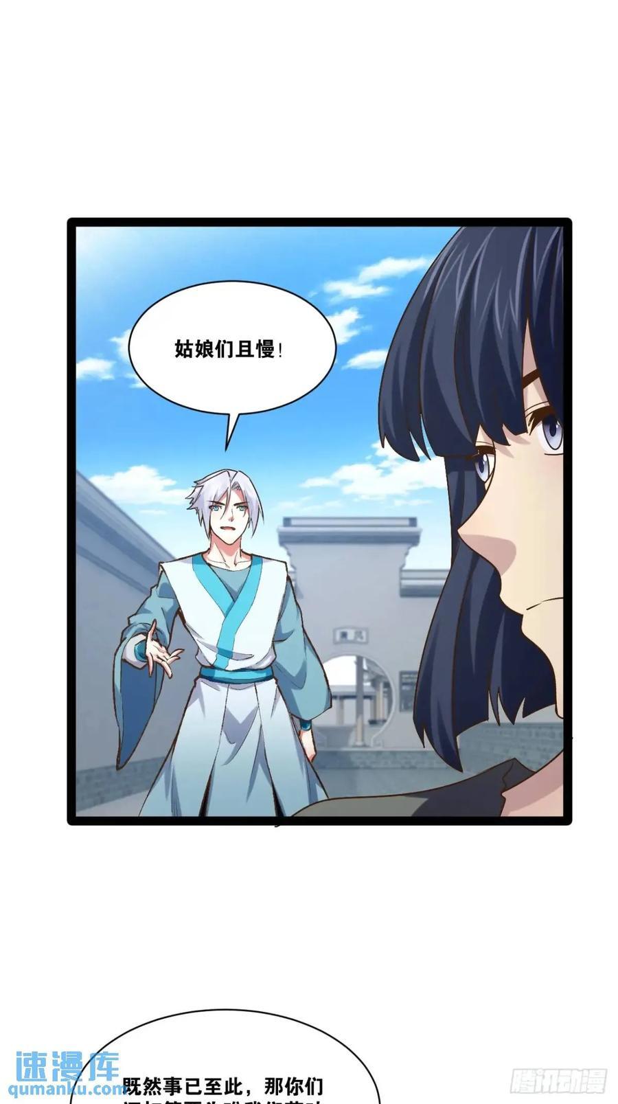 108.临阵倒戈38