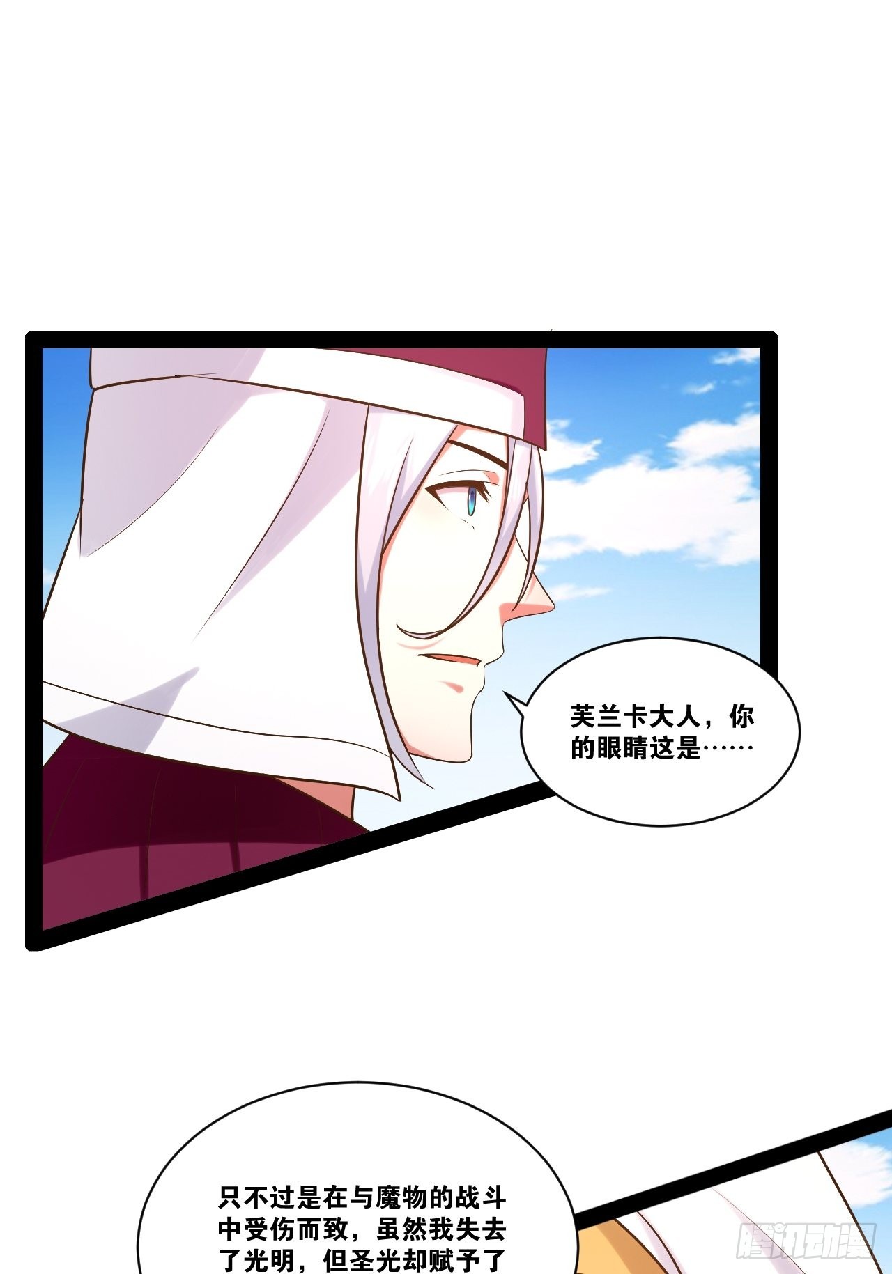 36.恶魔诱惑43