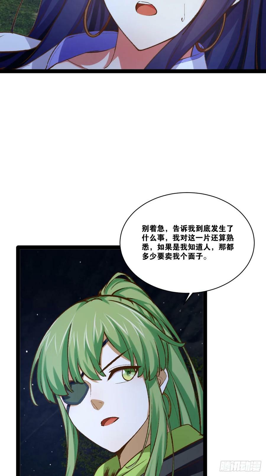 97.熟门熟客5