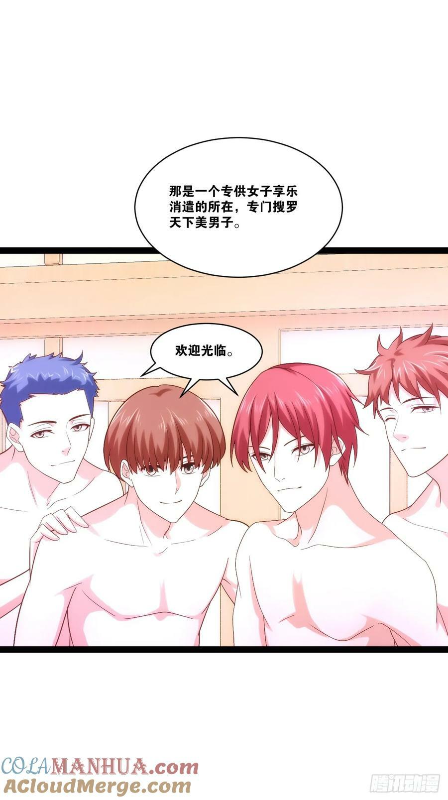 97.熟门熟客9