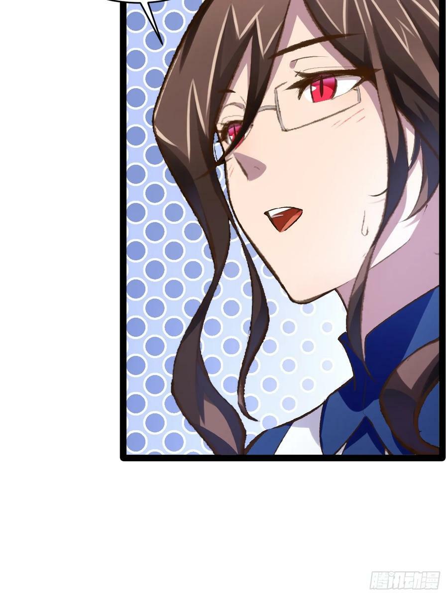 75.救世之人7