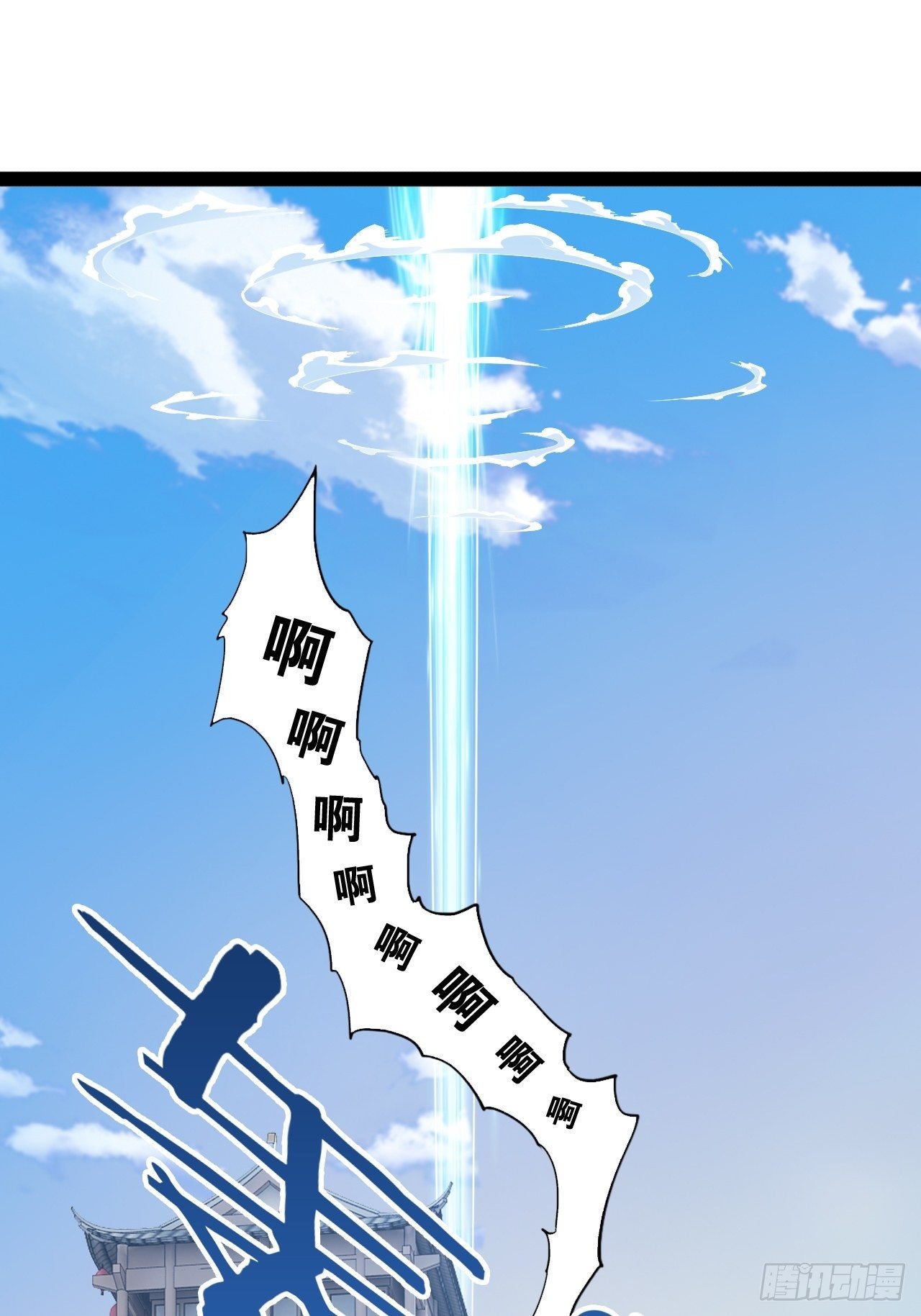 2.邪魅一笑18