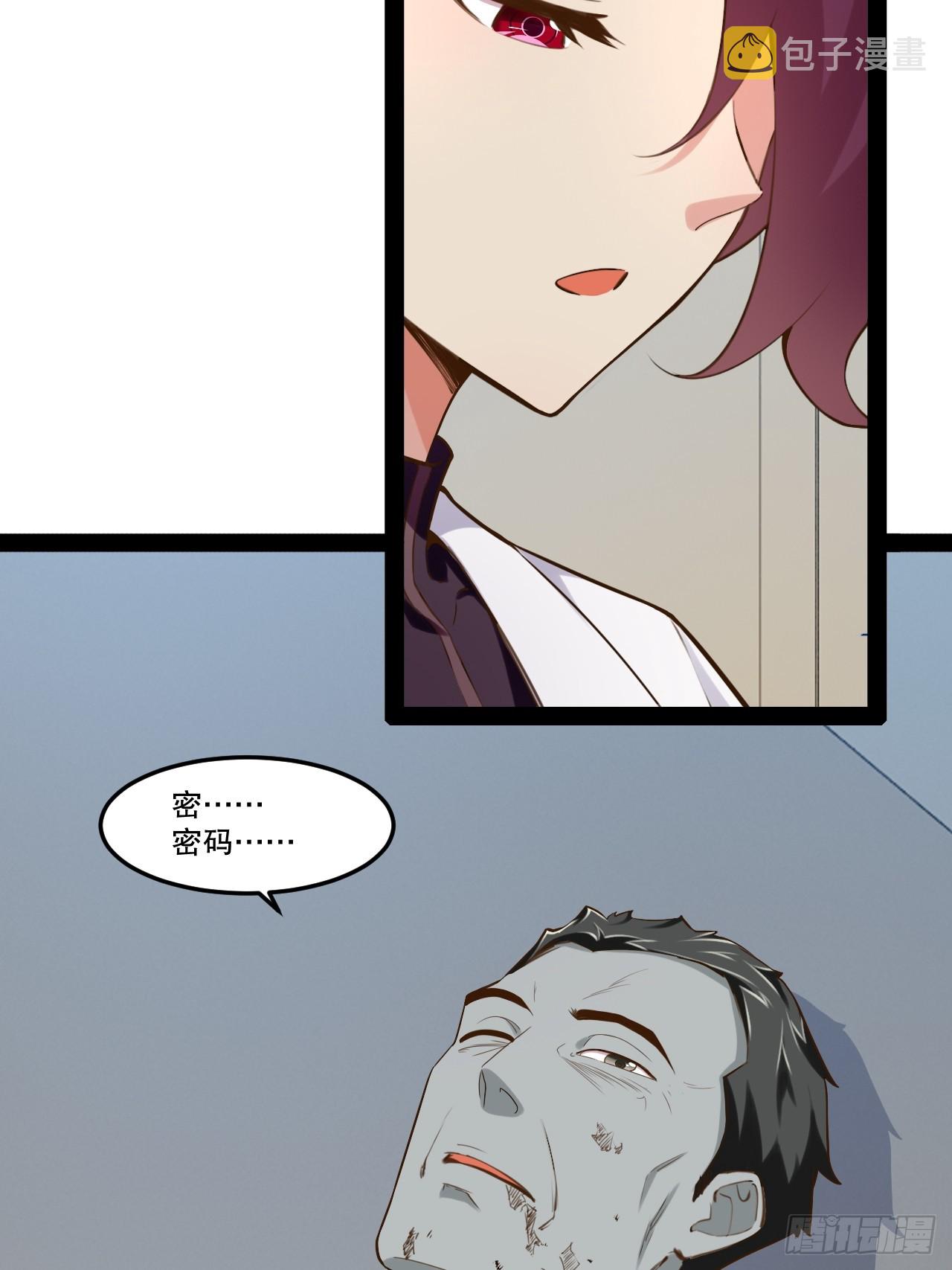 63.姐妹阋墙6