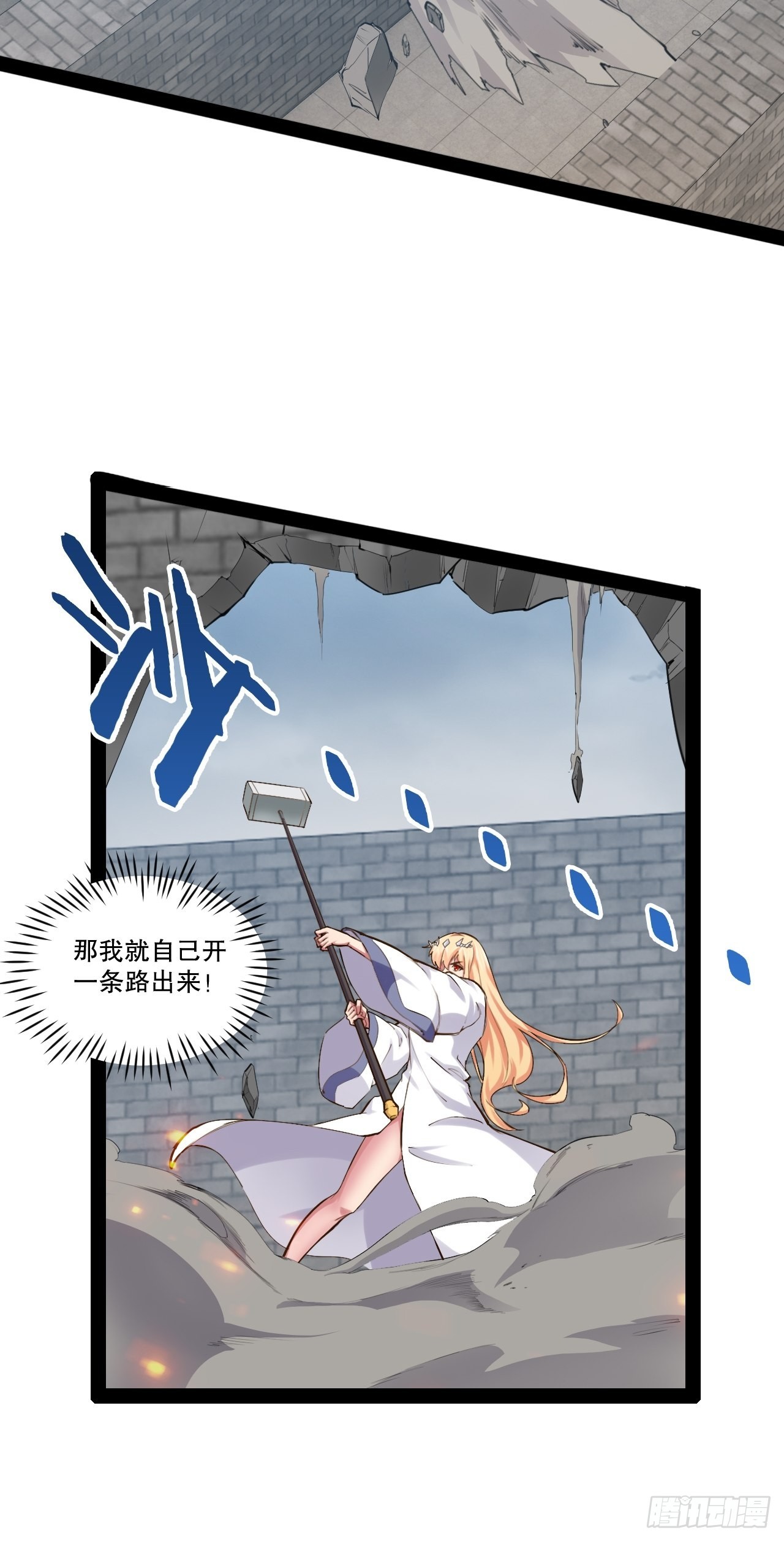 30.攻略女王48