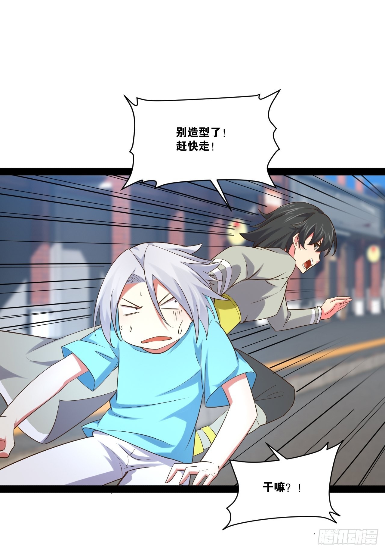 55.末路狂花8