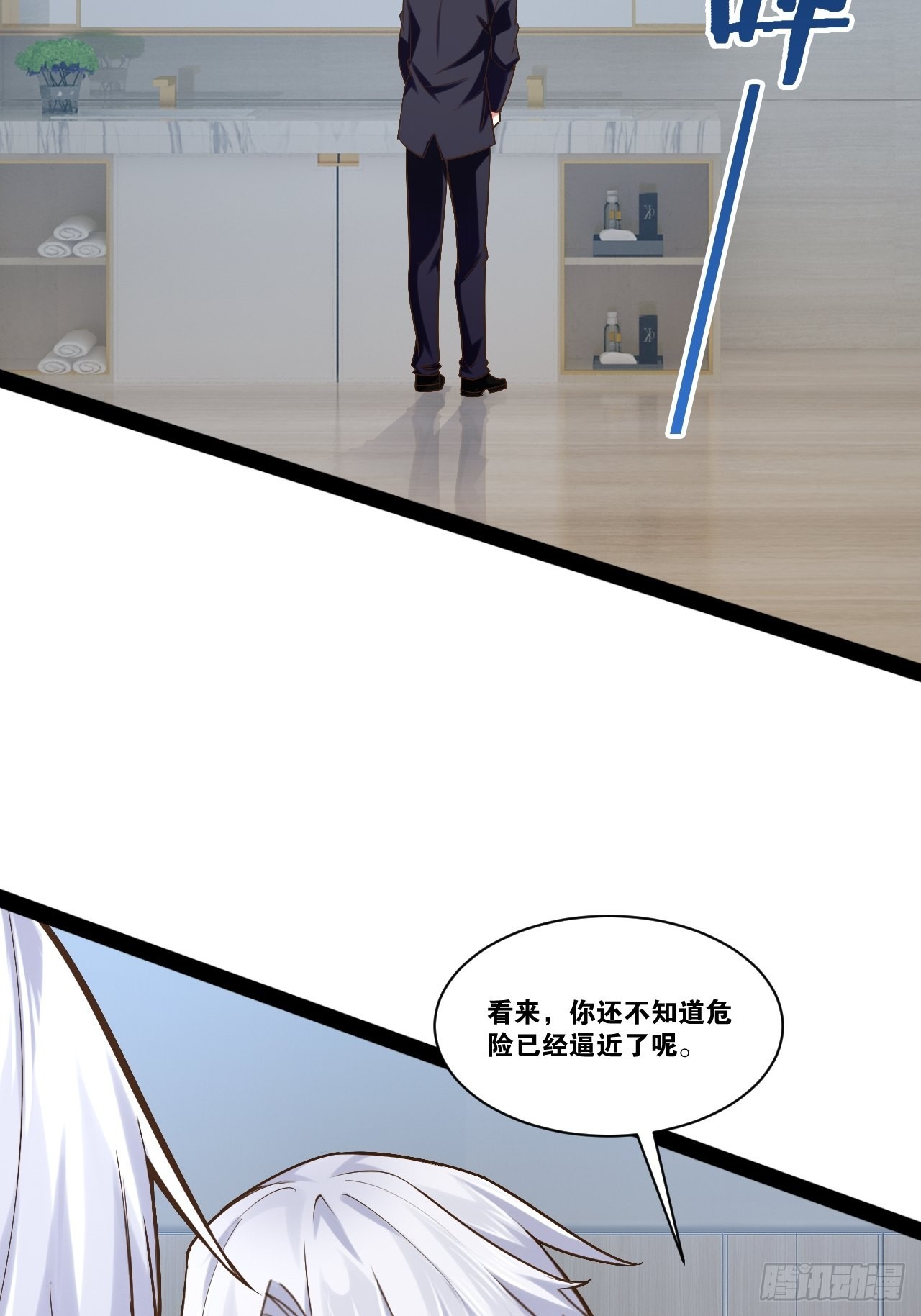 45.宴会之变40