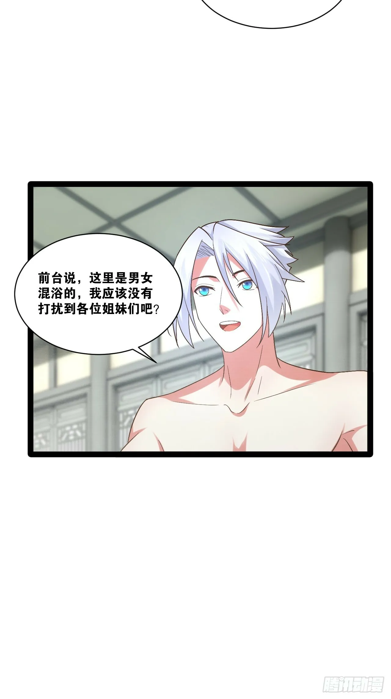 85.炎炎对决3