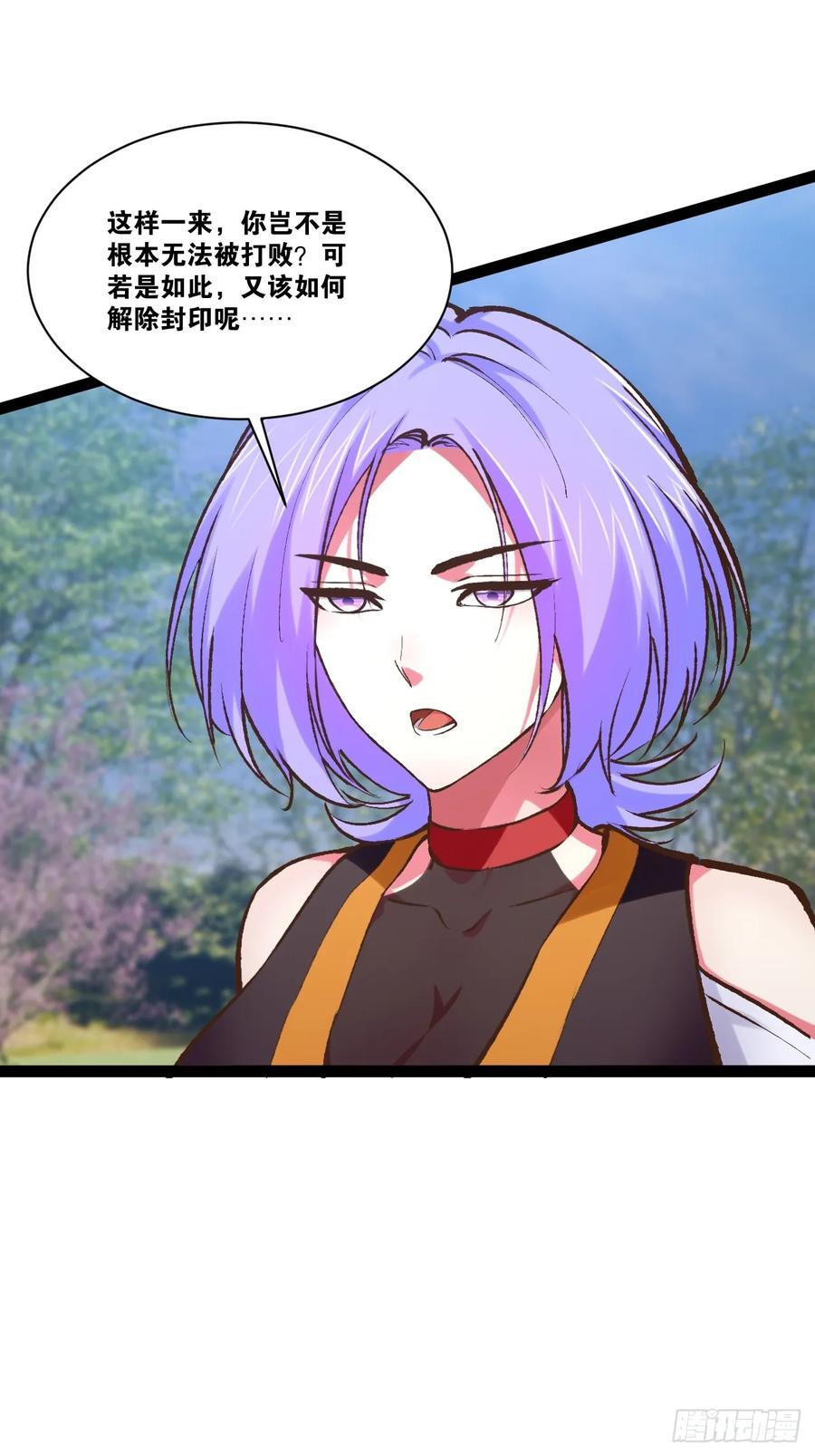 101.道心不移49