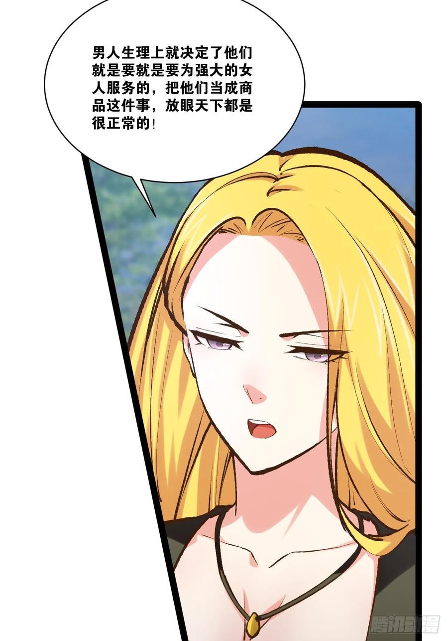 101.道心不移4