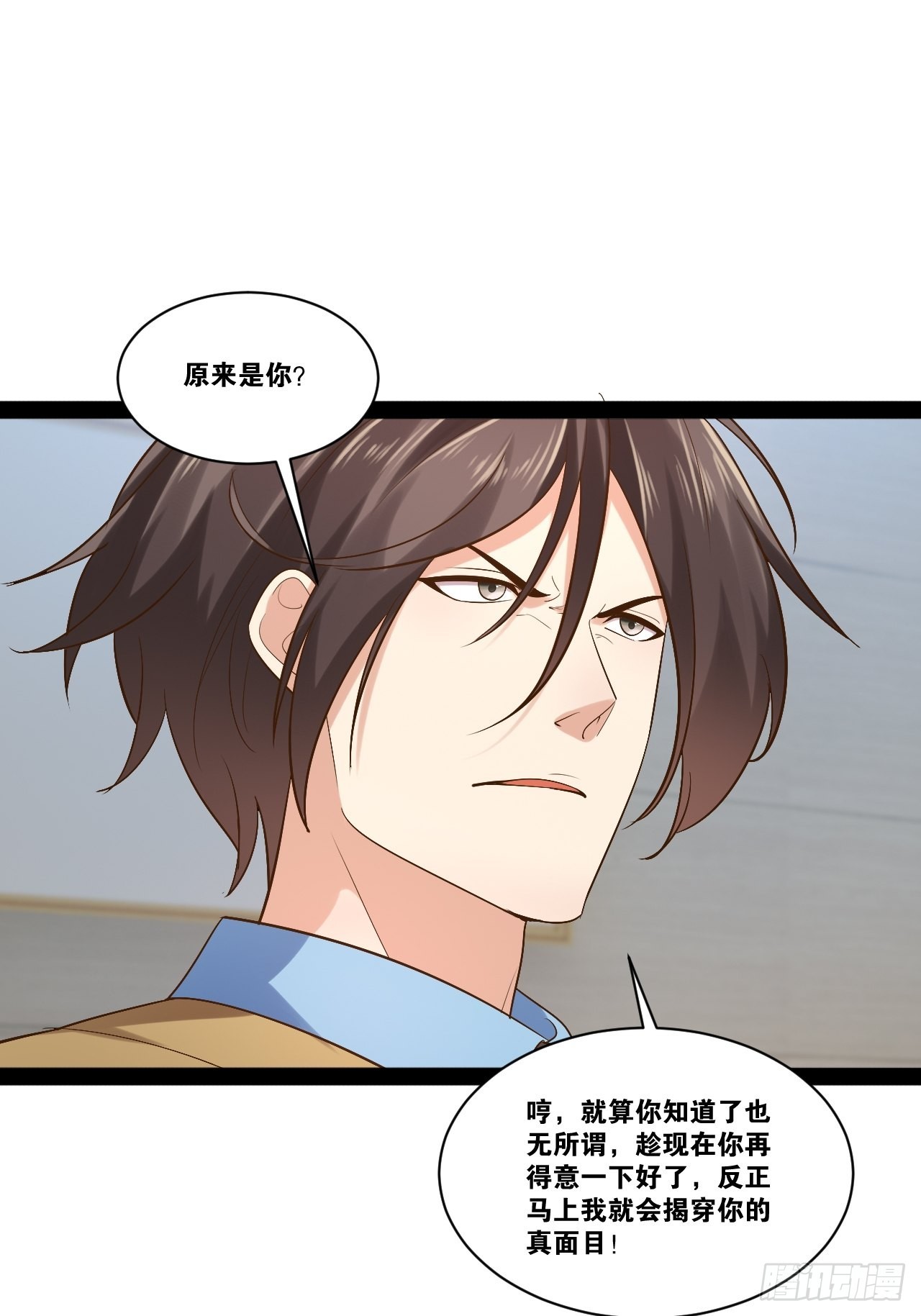 46.恶战圣剑4