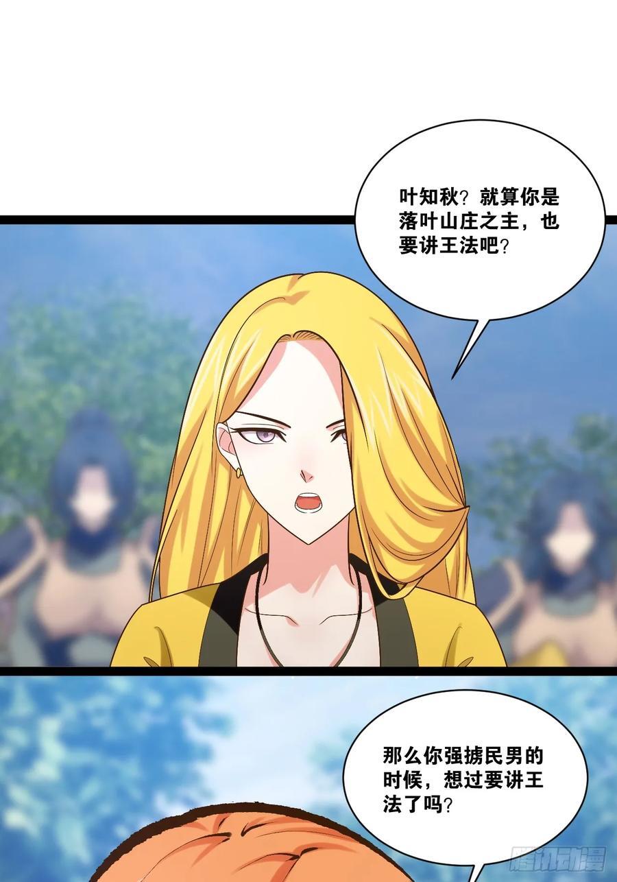 101.道心不移2