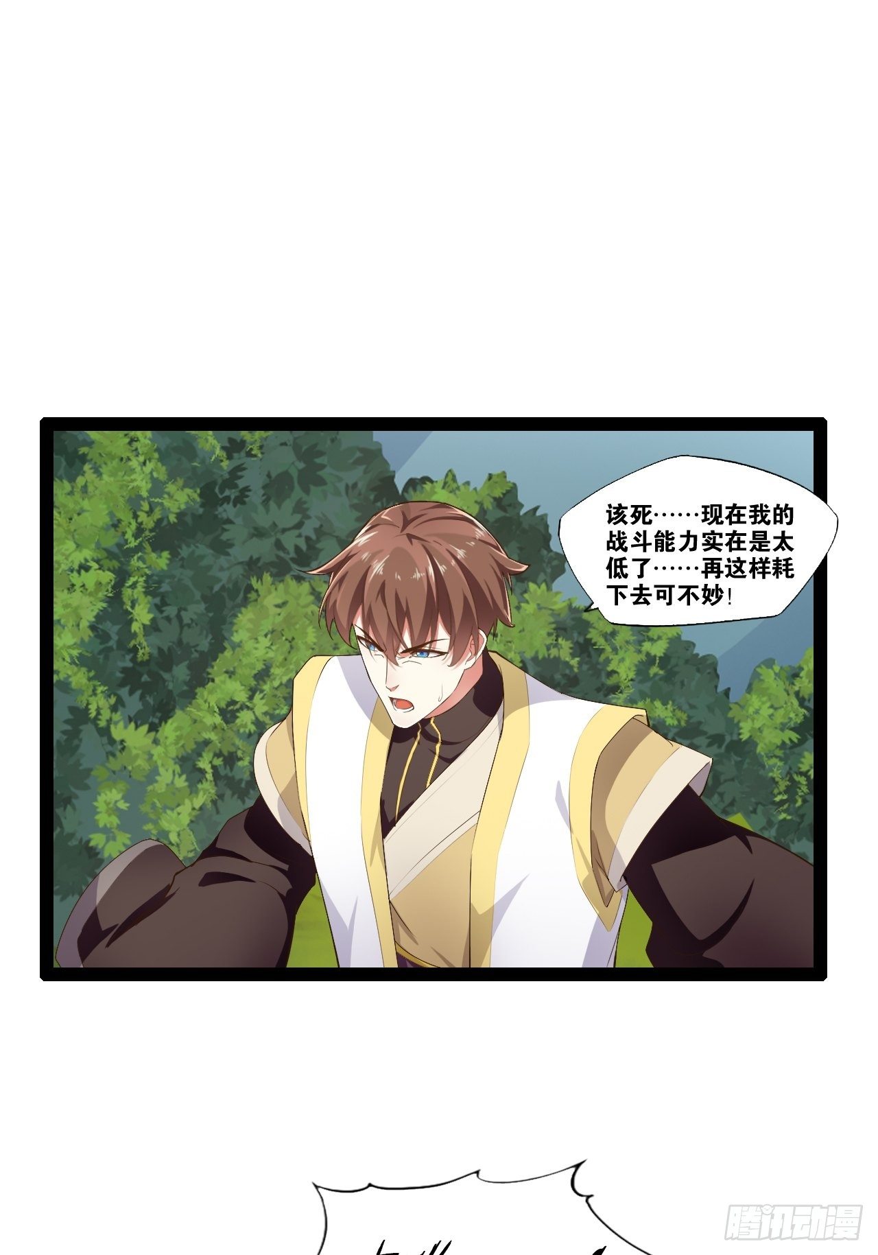 9.独战大熊42
