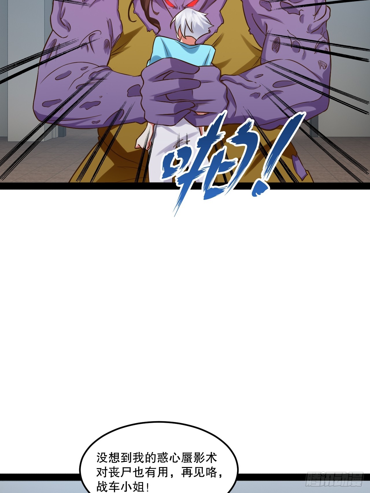 63.姐妹阋墙23